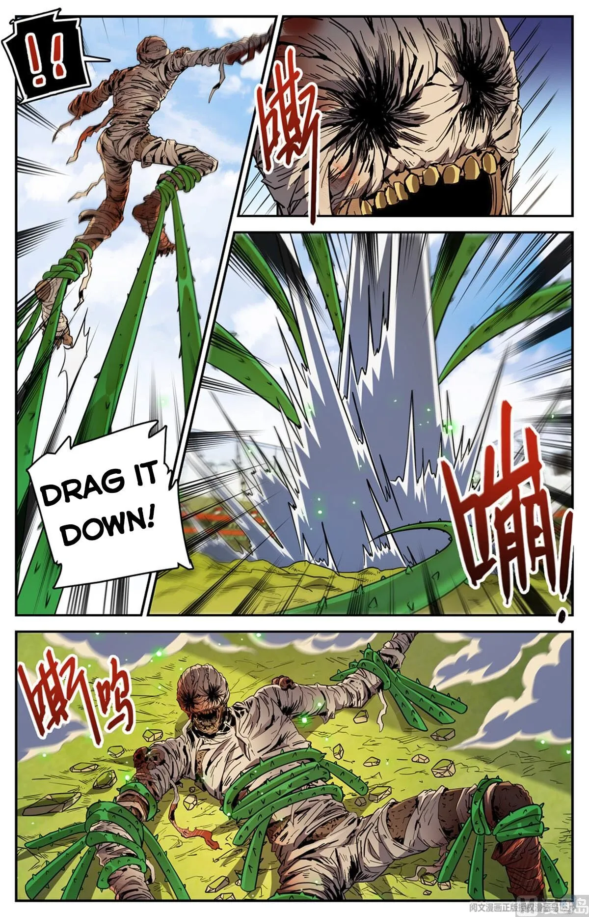 Read Versatile Mage chapter 536 image 7 on Lezhin