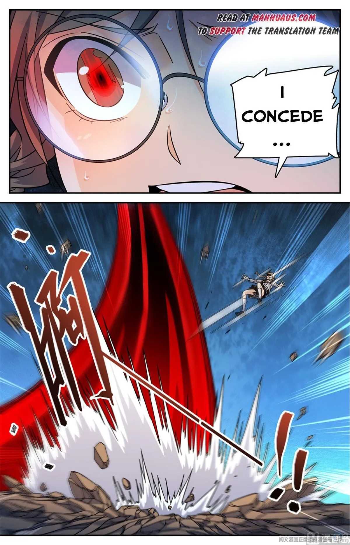 Read Versatile Mage chapter 537 image 1 on Lezhin