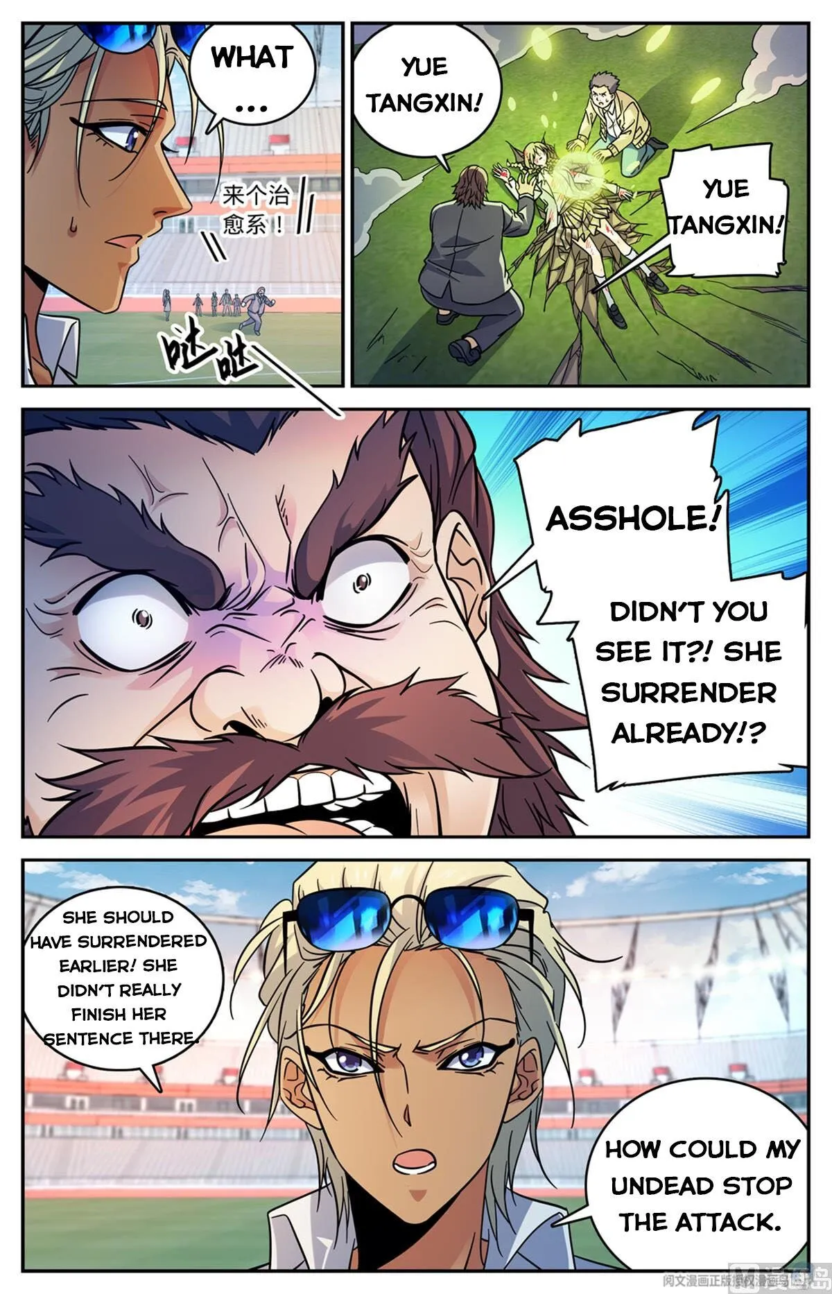 Read Versatile Mage chapter 537 image 3 on Lezhin