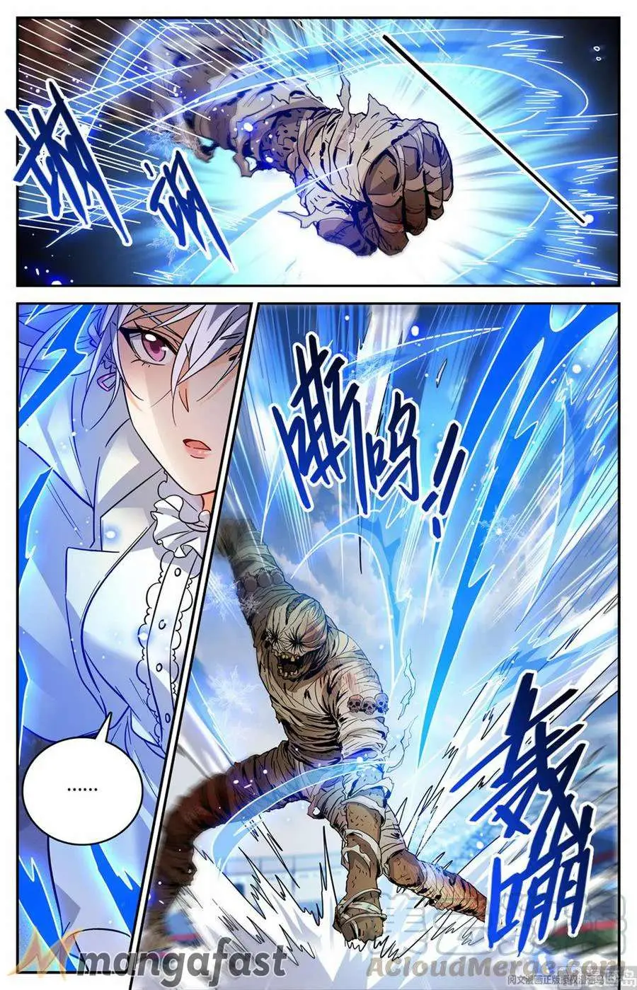 Read Versatile Mage chapter 538 image 5 on Lezhin
