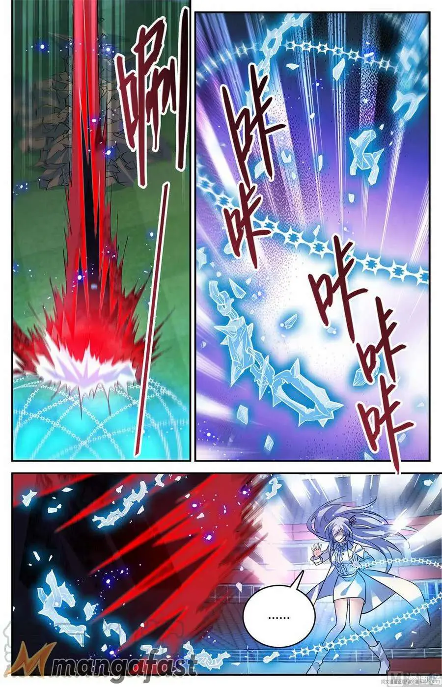 Read Versatile Mage chapter 539 image 5 on Lezhin