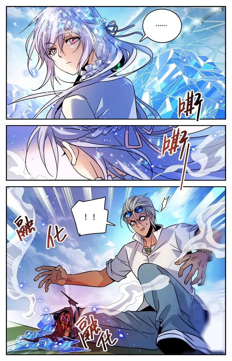 Read Versatile Mage chapter 541 image 11 on Lezhin