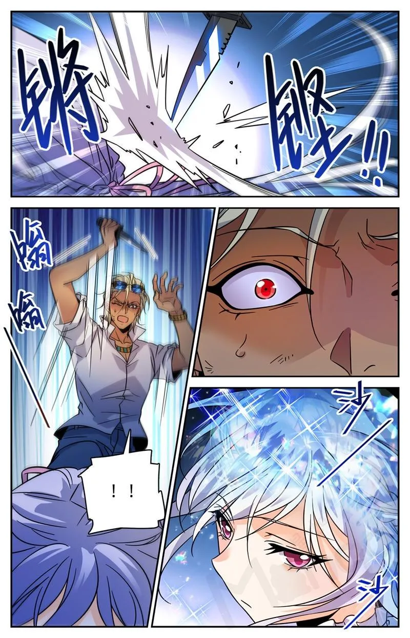 Read Versatile Mage chapter 541 image 9 on Lezhin