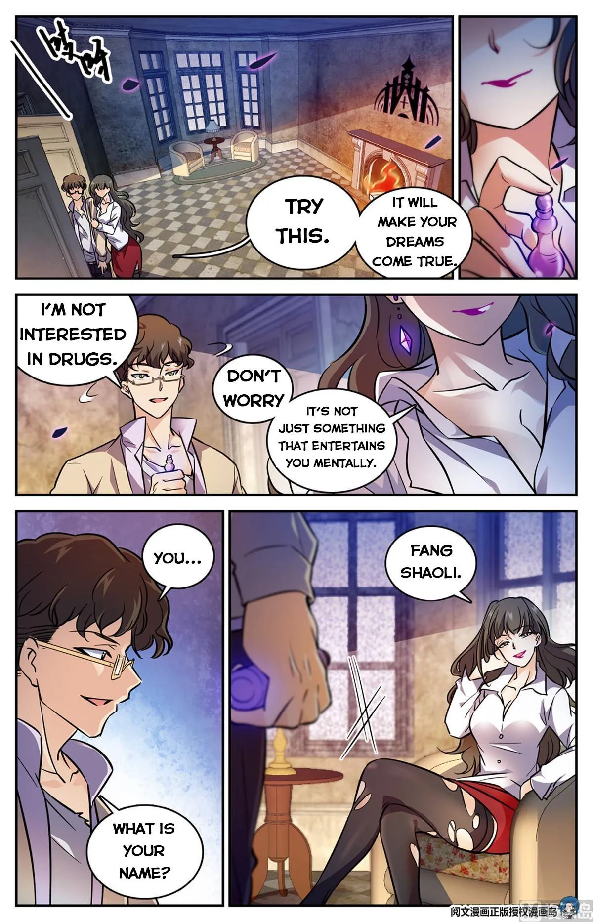 Read Versatile Mage chapter 550 image 11 on Lezhin