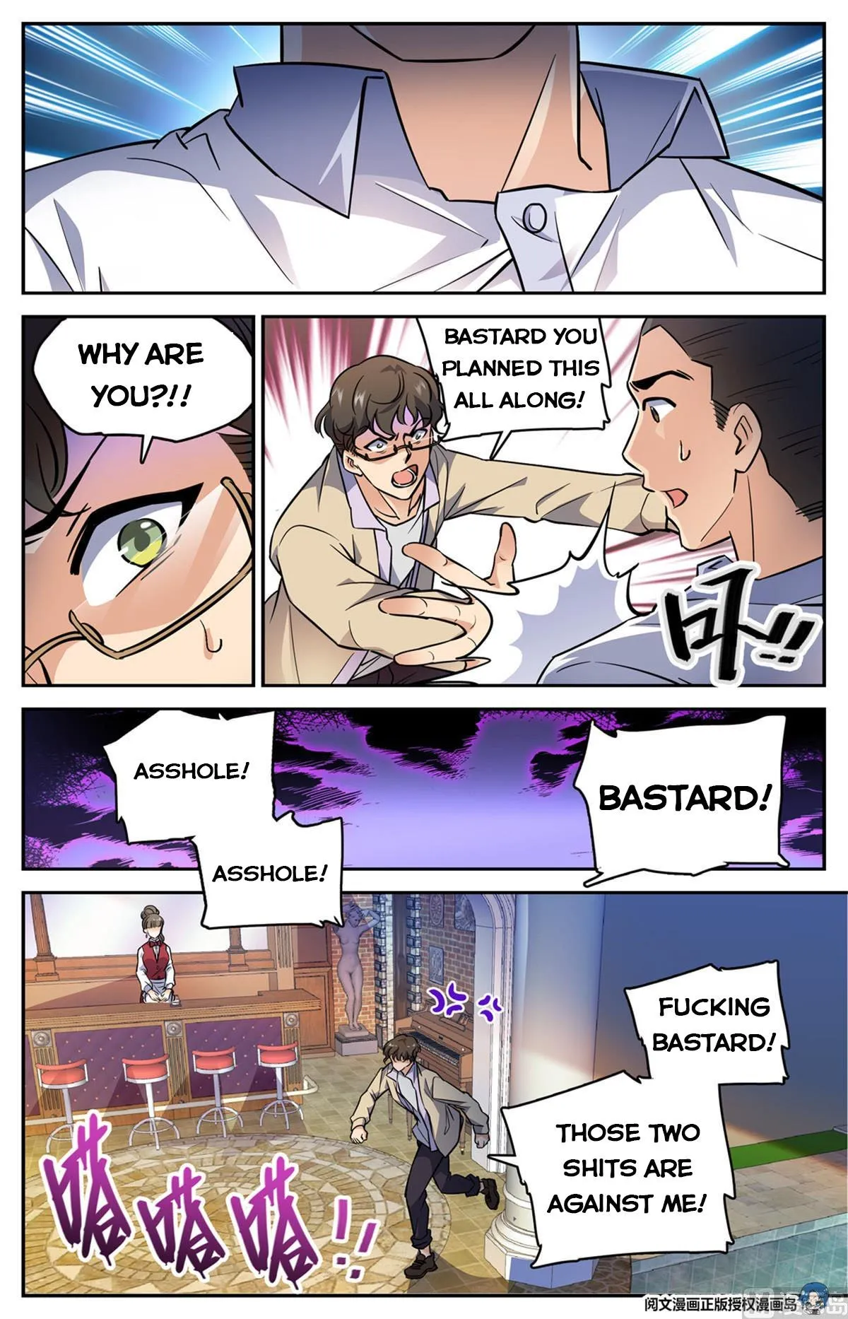 Read Versatile Mage chapter 550 image 7 on Lezhin