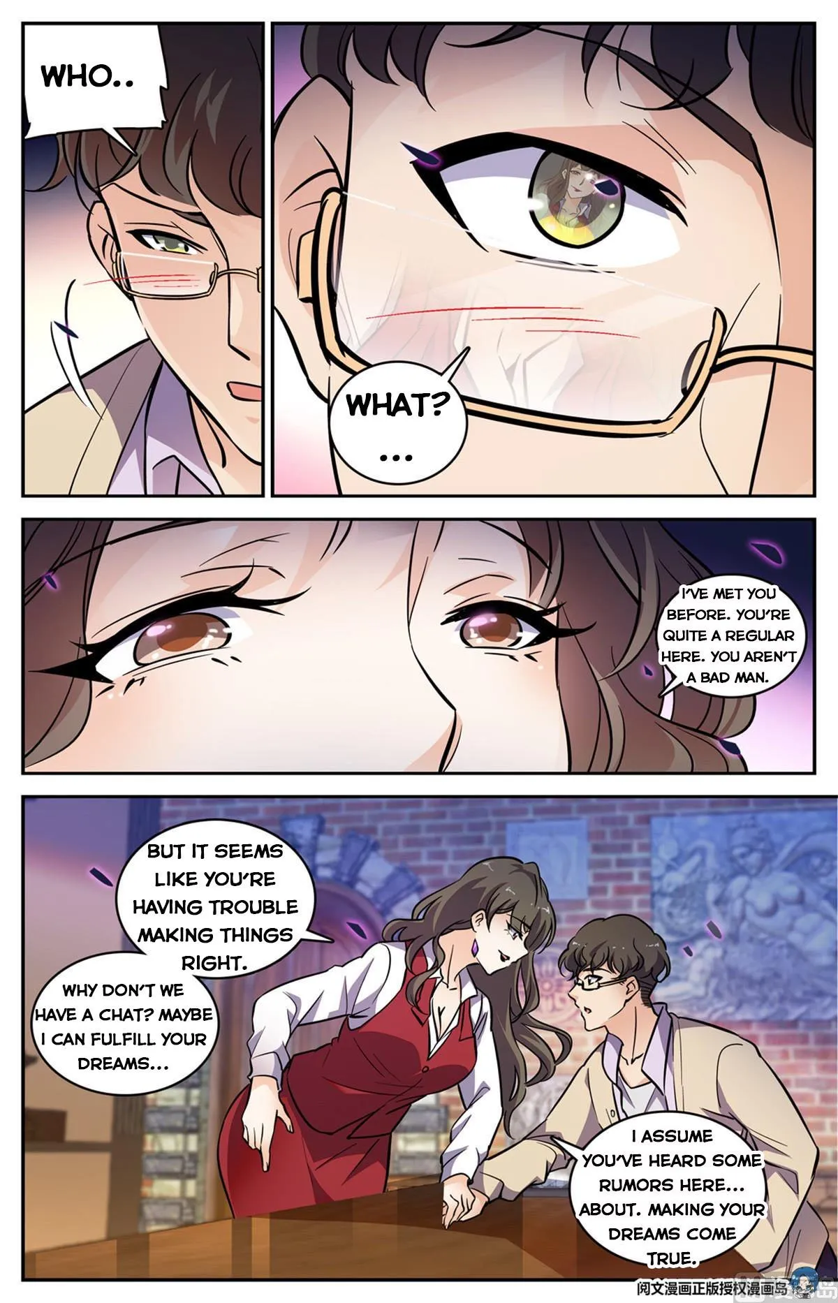 Read Versatile Mage chapter 550 image 9 on Lezhin