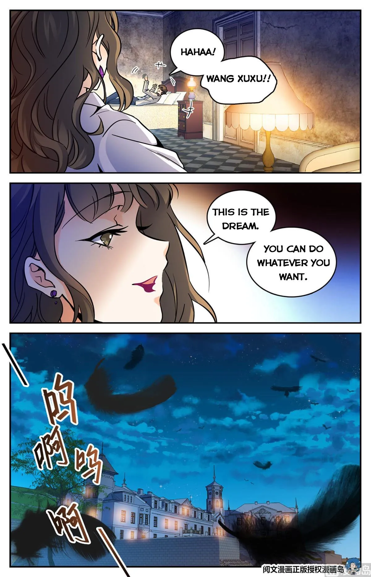 Read Versatile Mage chapter 551 image 1 on Lezhin
