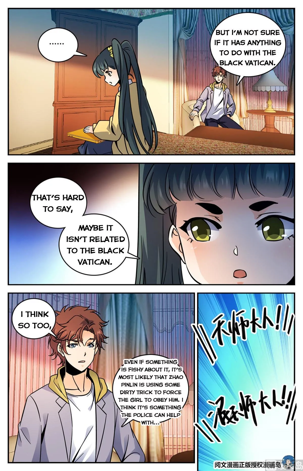 Read Versatile Mage chapter 551 image 11 on Lezhin