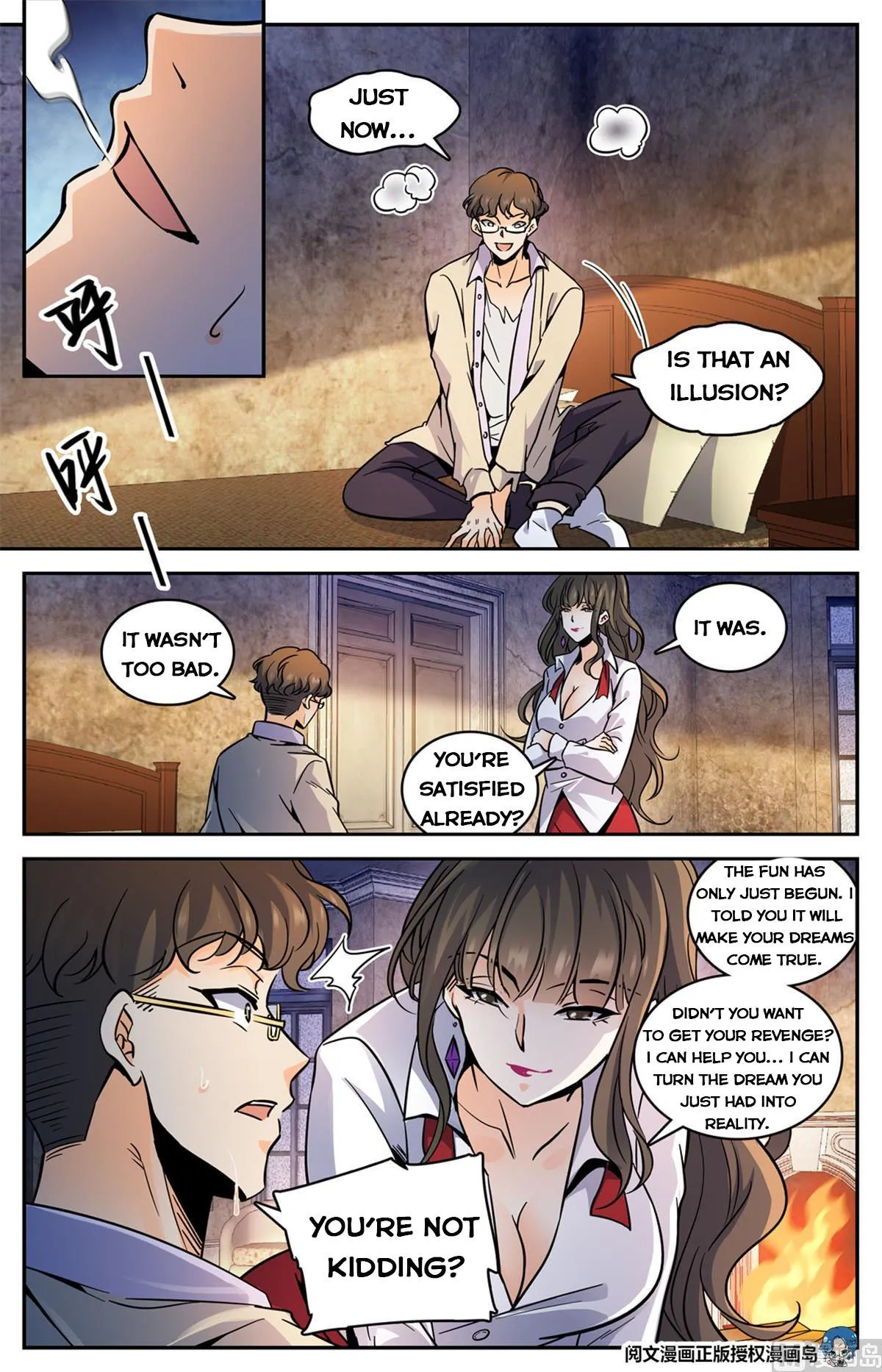 Read Versatile Mage chapter 551 image 2 on Lezhin