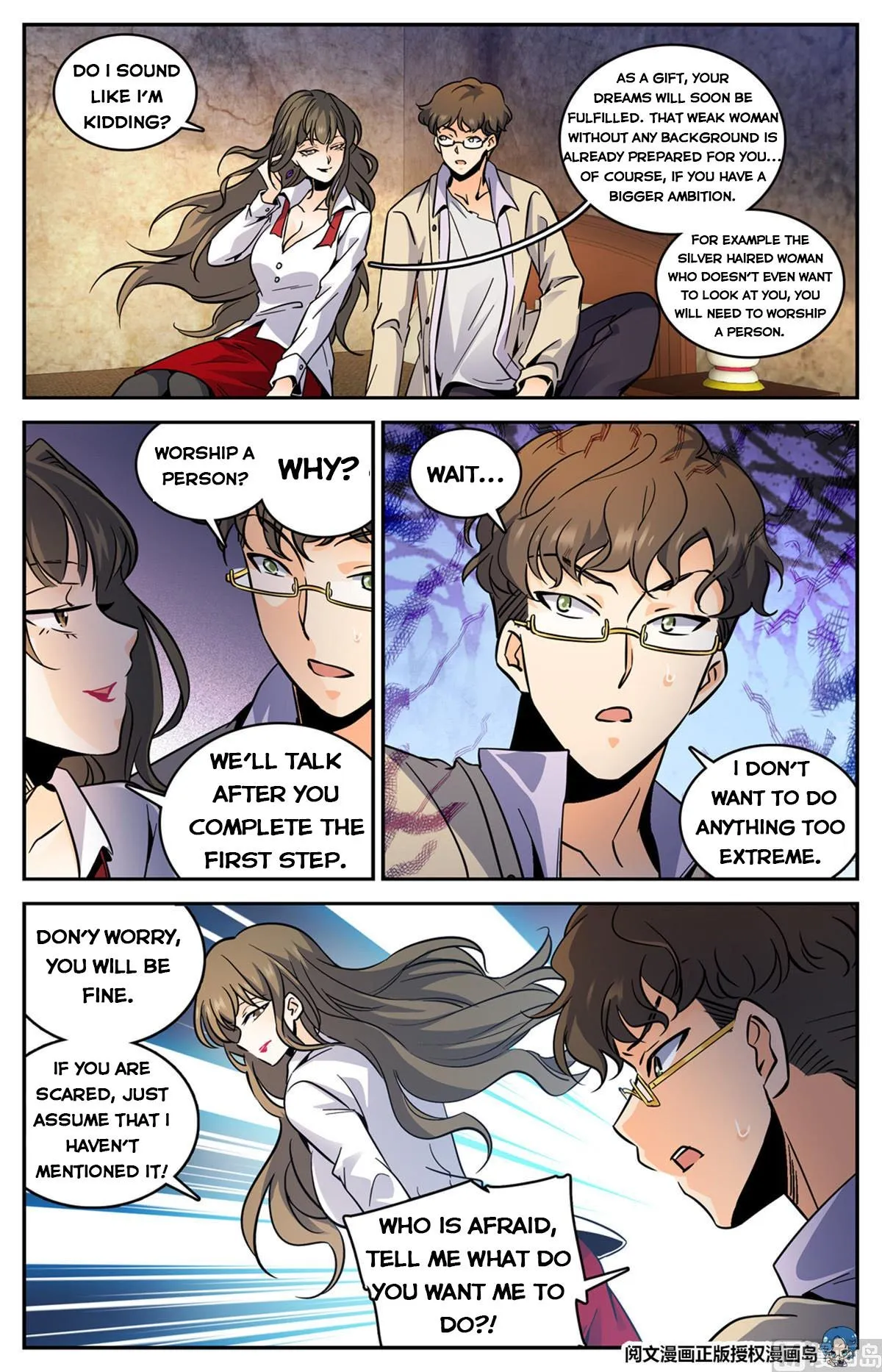 Read Versatile Mage chapter 551 image 3 on Lezhin
