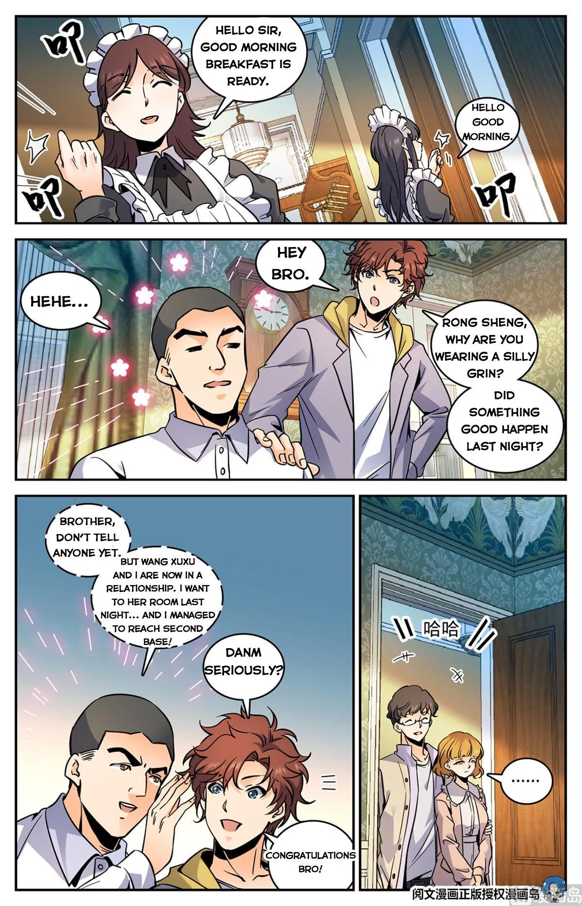 Read Versatile Mage chapter 551 image 4 on Lezhin