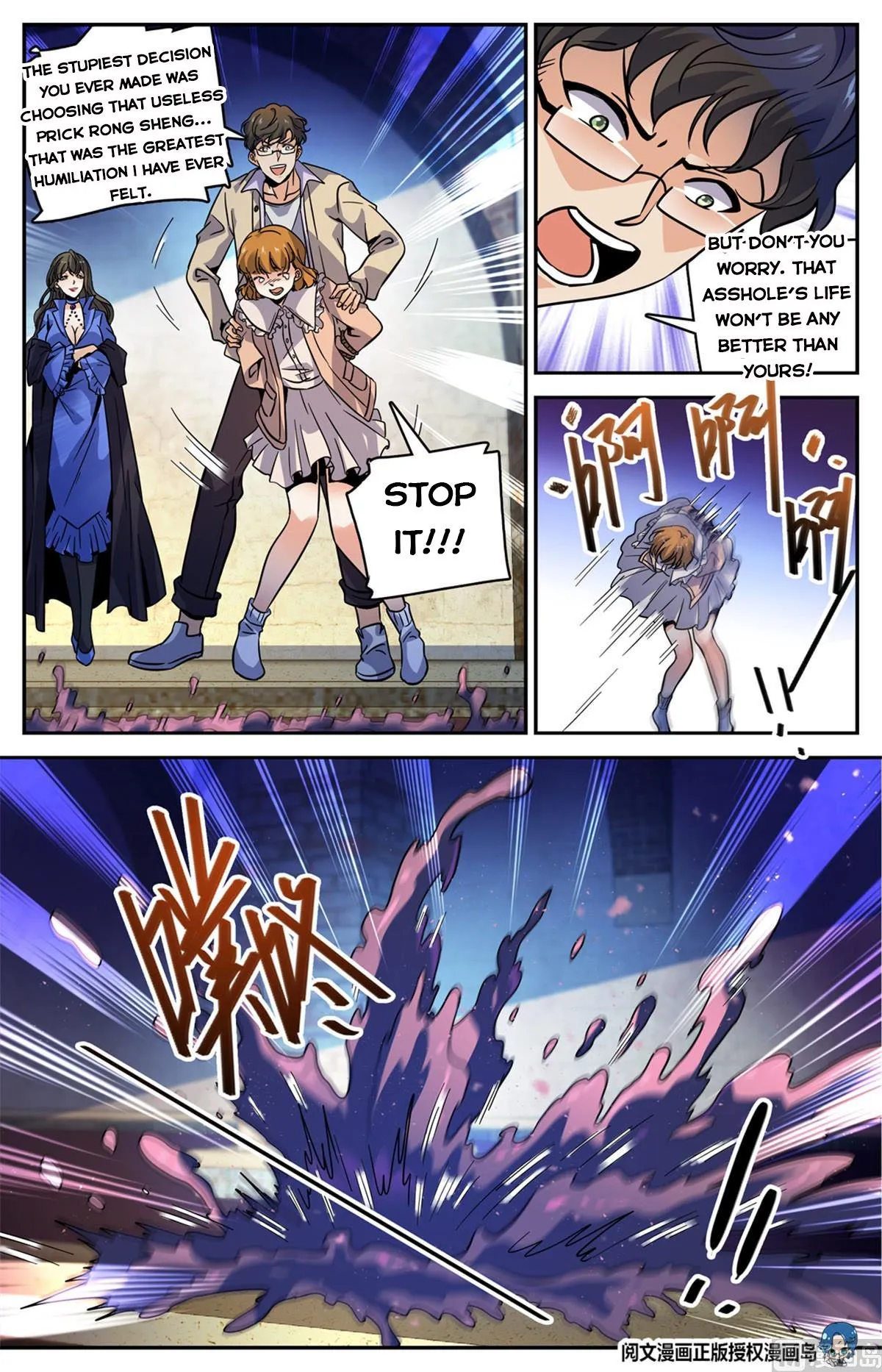 Read Versatile Mage chapter 552 image 10 on Lezhin