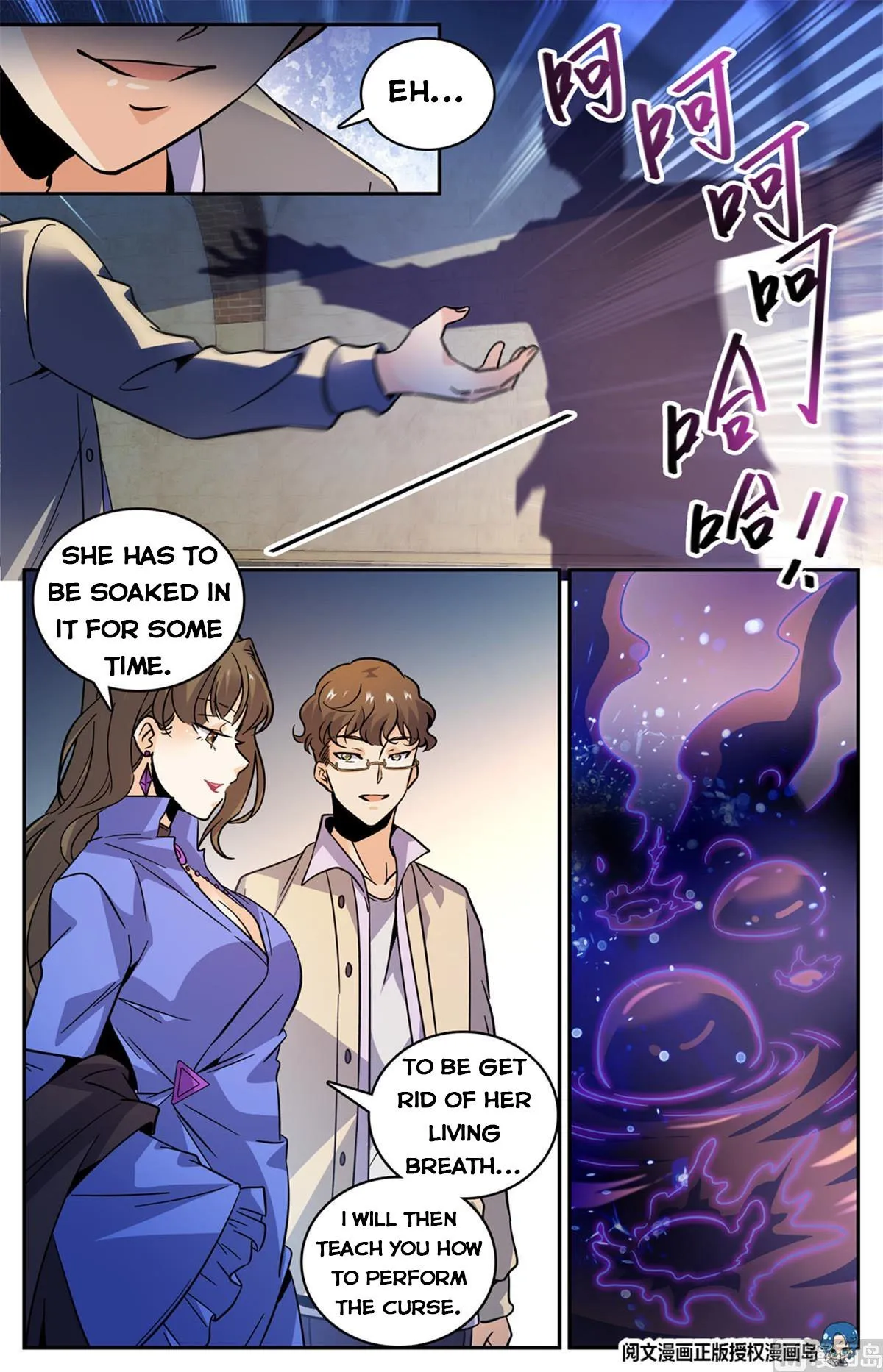Read Versatile Mage chapter 552 image 11 on Lezhin