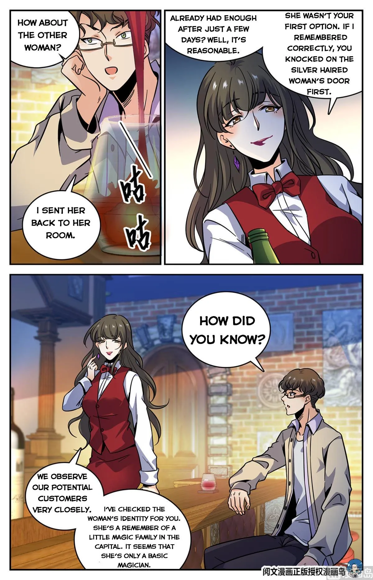 Read Versatile Mage chapter 552 image 2 on Lezhin