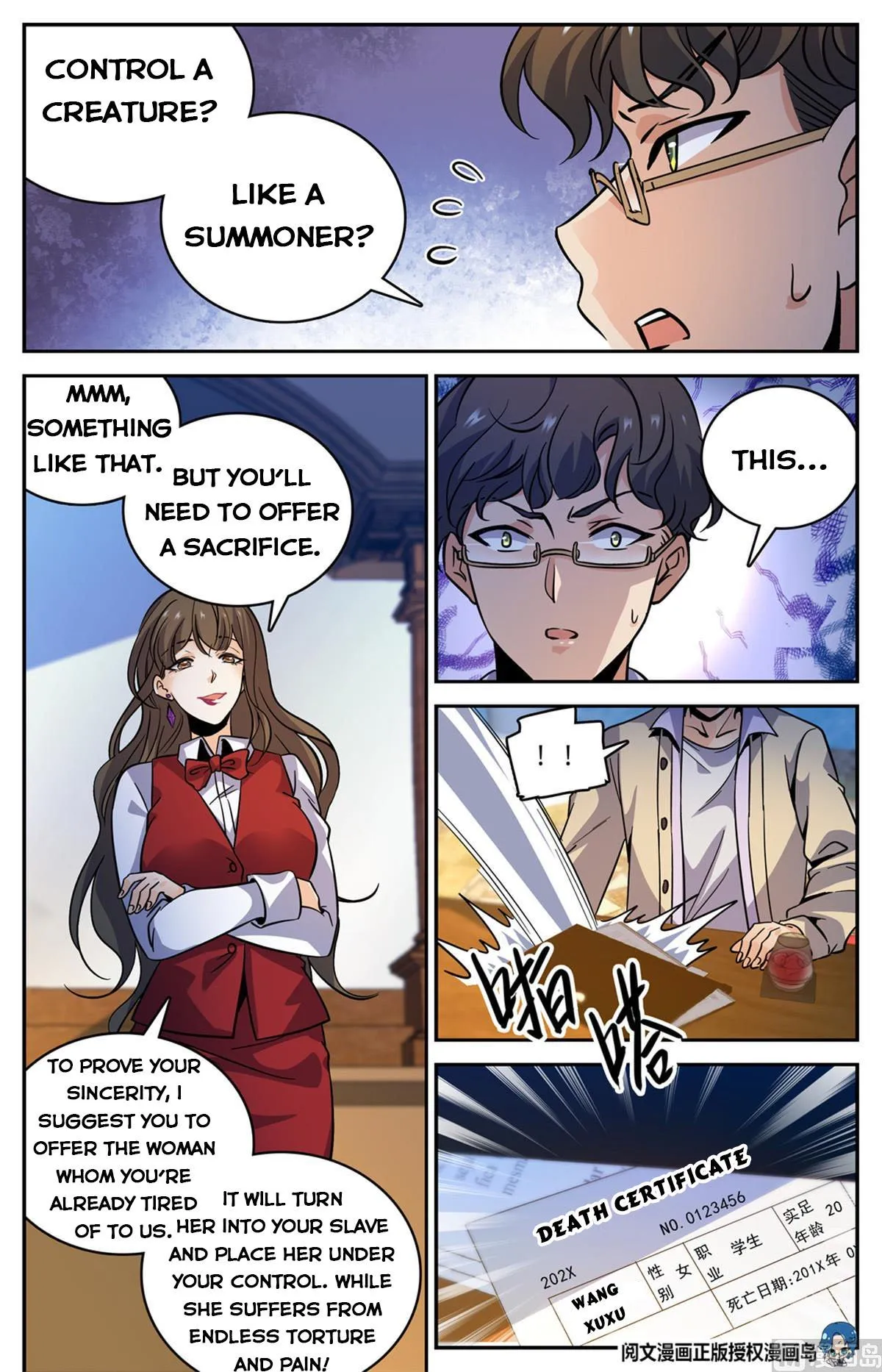 Read Versatile Mage chapter 552 image 4 on Lezhin