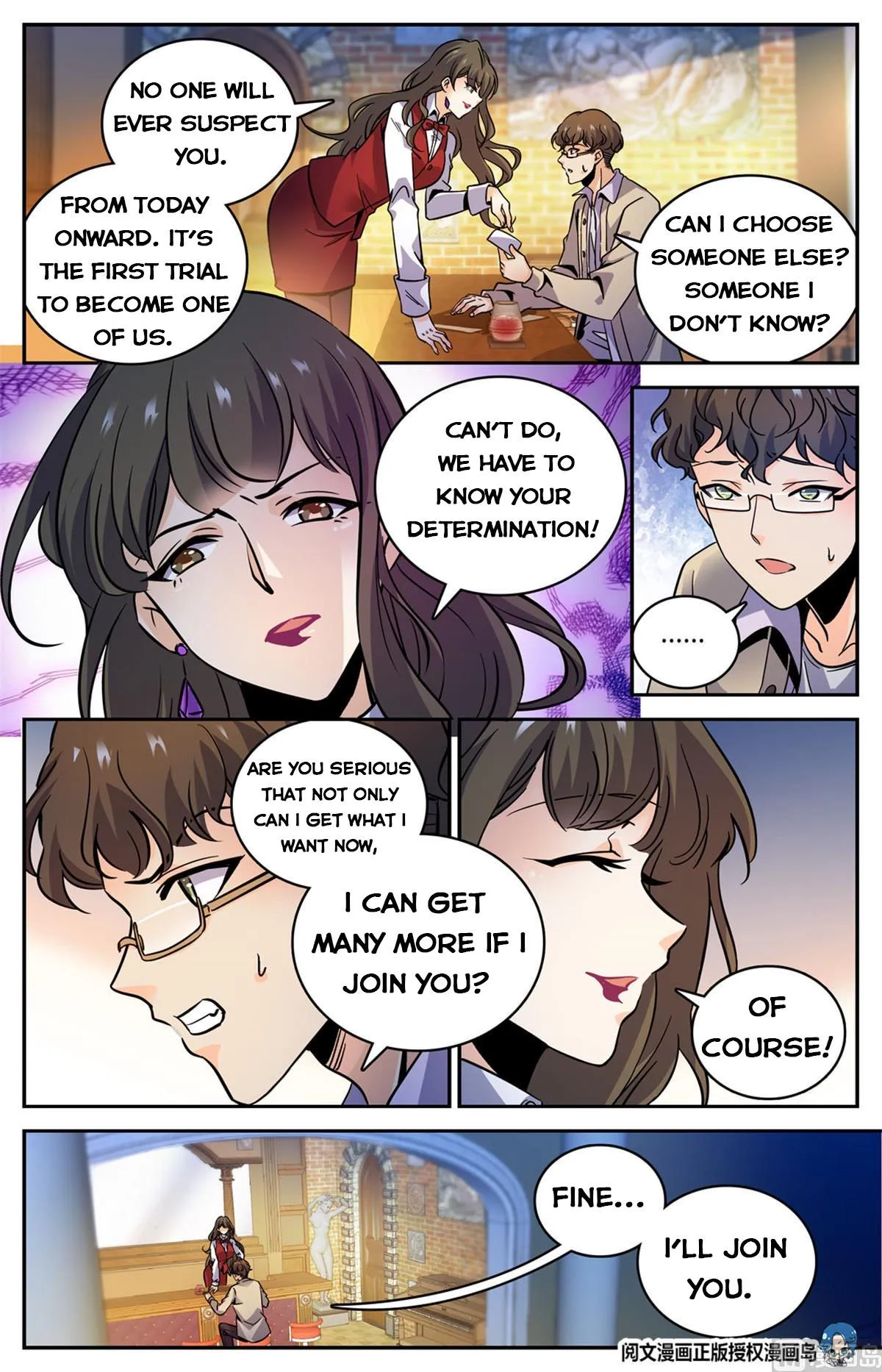 Read Versatile Mage chapter 552 image 5 on Lezhin