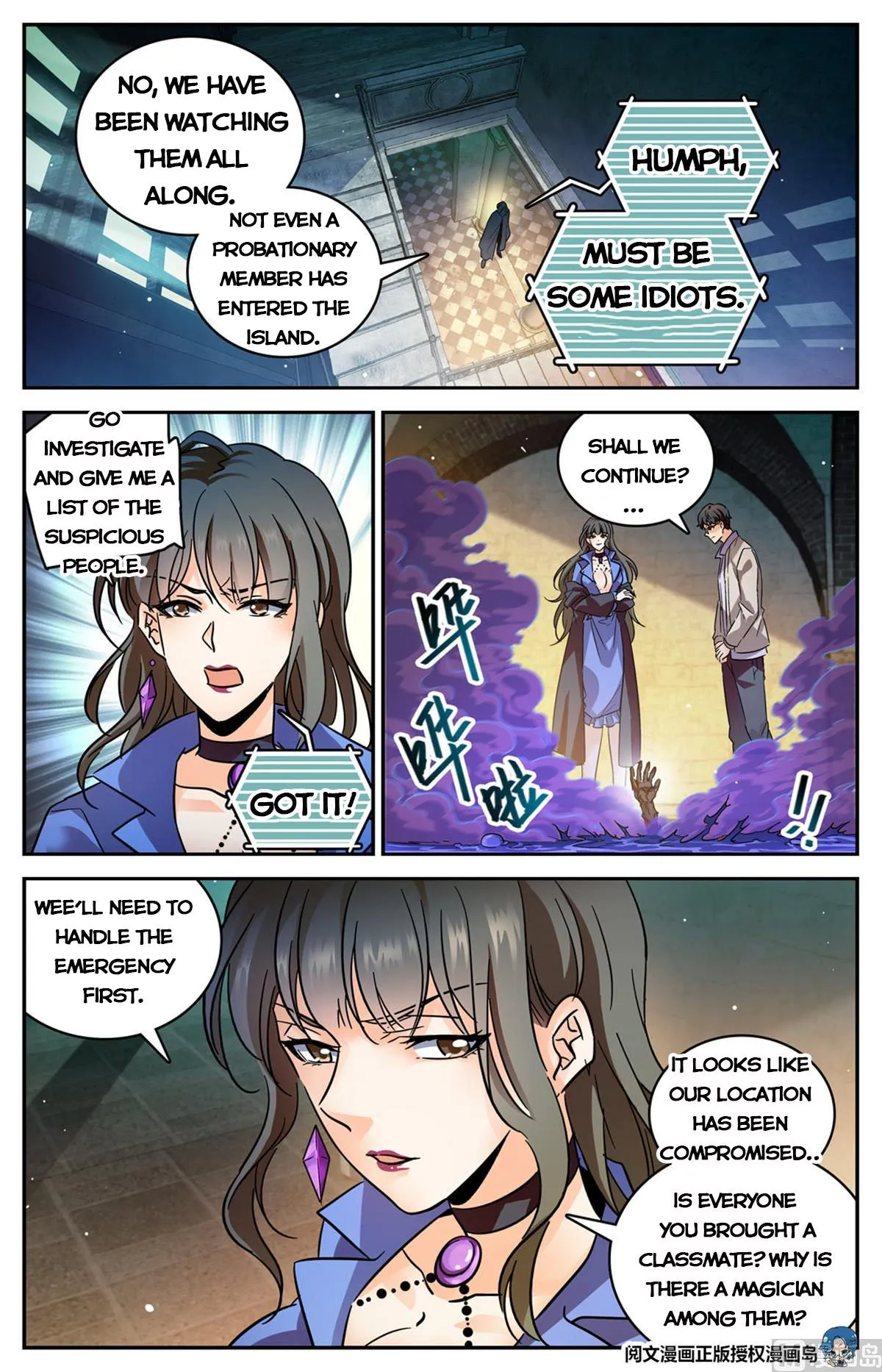 Read Versatile Mage chapter 553 image 1 on Lezhin