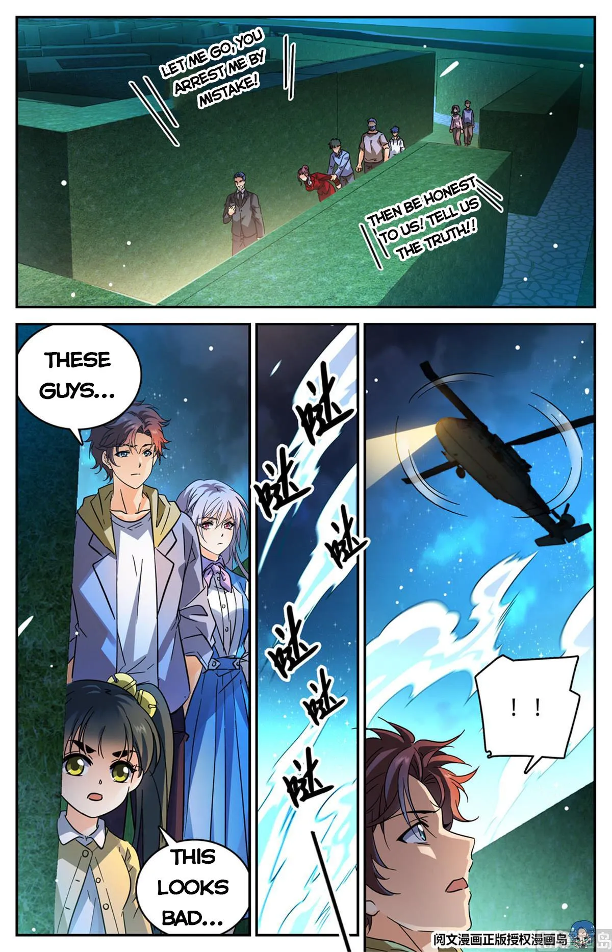 Read Versatile Mage chapter 553 image 11 on Lezhin