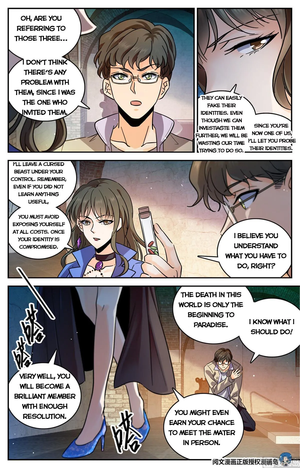 Read Versatile Mage chapter 553 image 2 on Lezhin