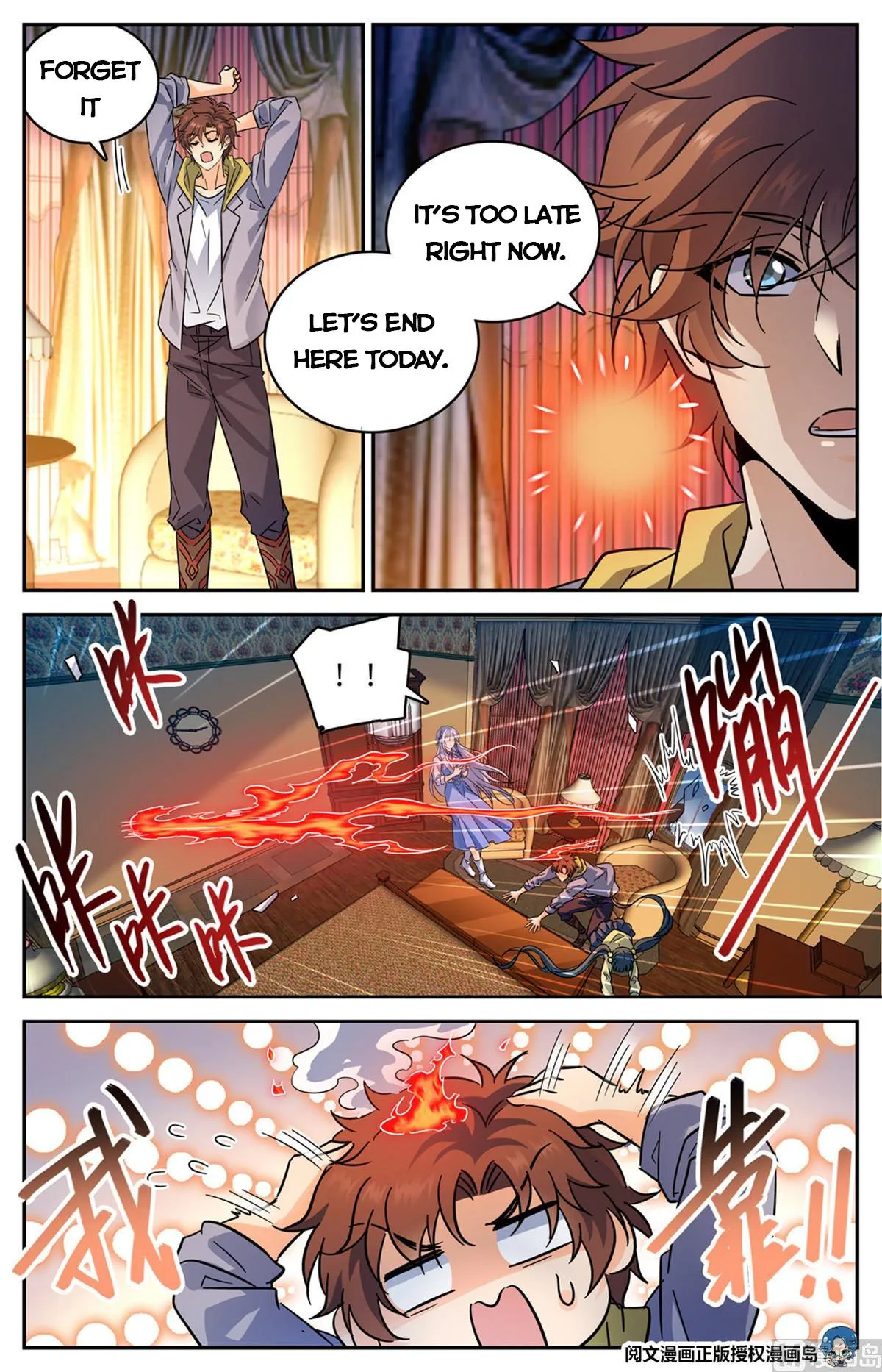 Read Versatile Mage chapter 553 image 4 on Lezhin