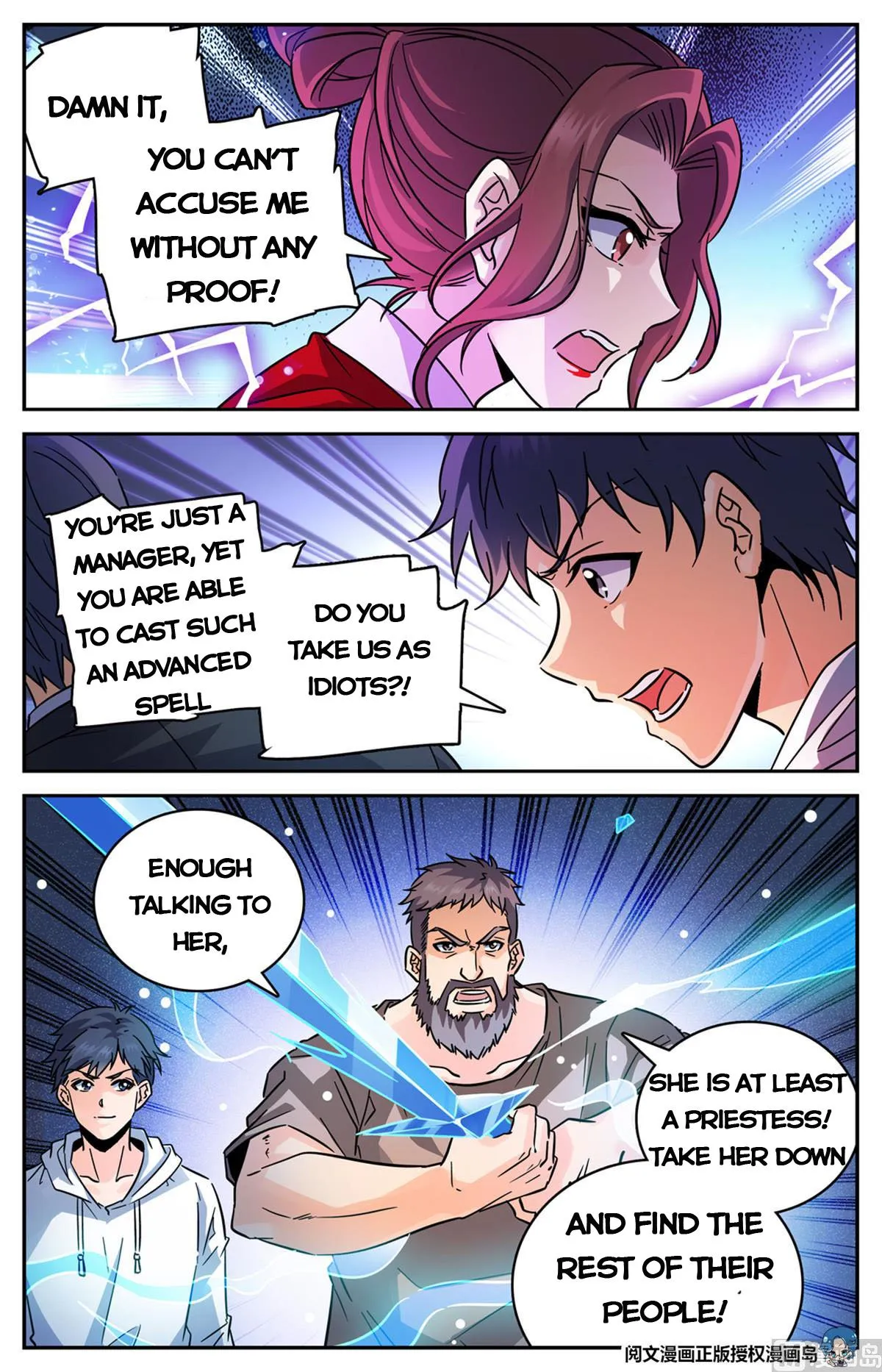 Read Versatile Mage chapter 553 image 8 on Lezhin