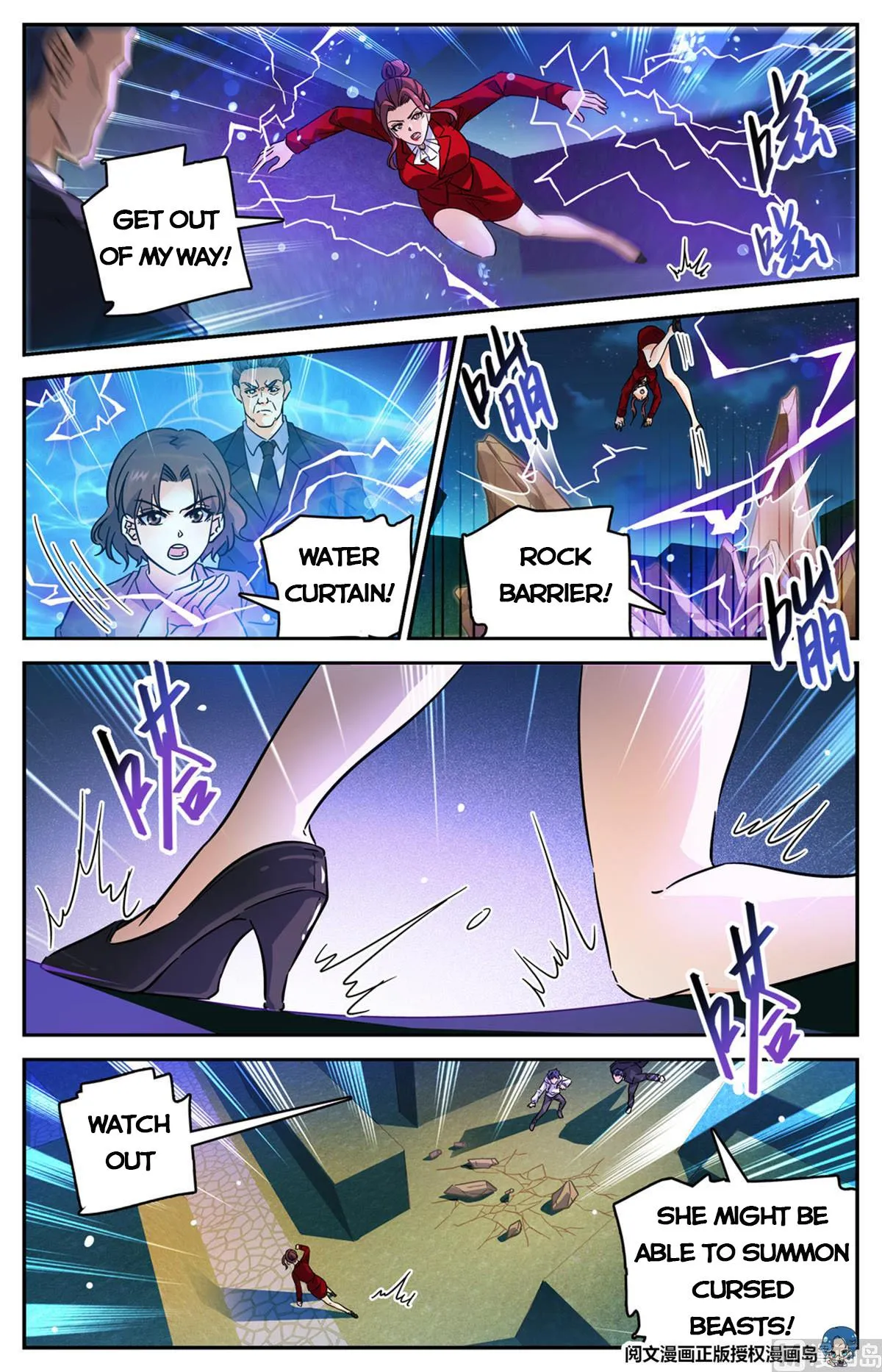 Read Versatile Mage chapter 553 image 9 on Lezhin