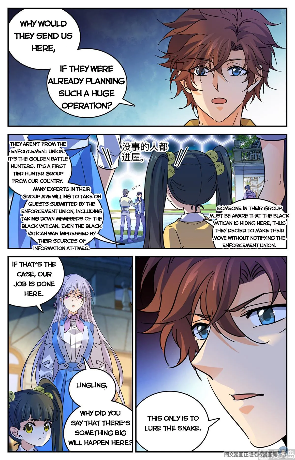 Read Versatile Mage chapter 554 image 3 on Lezhin