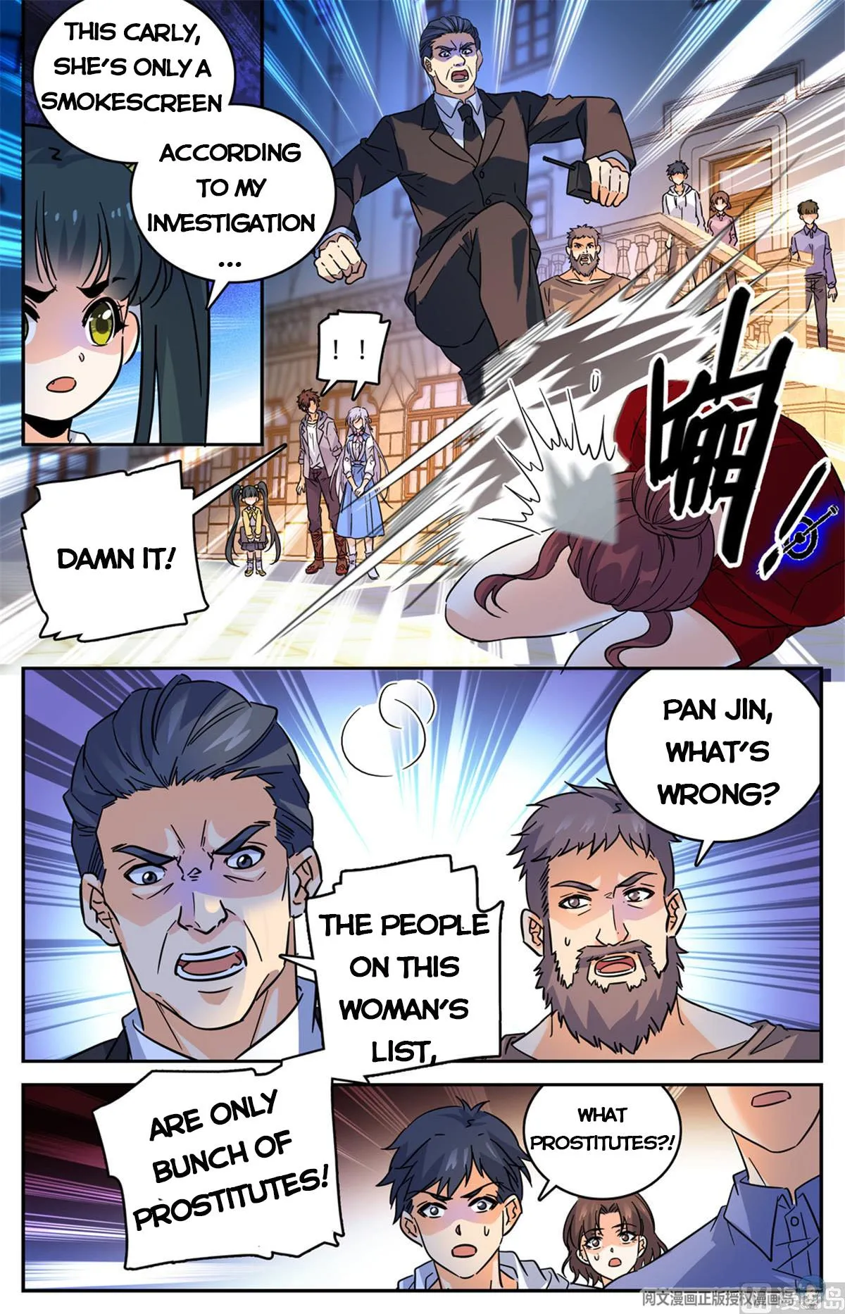 Read Versatile Mage chapter 554 image 5 on Lezhin