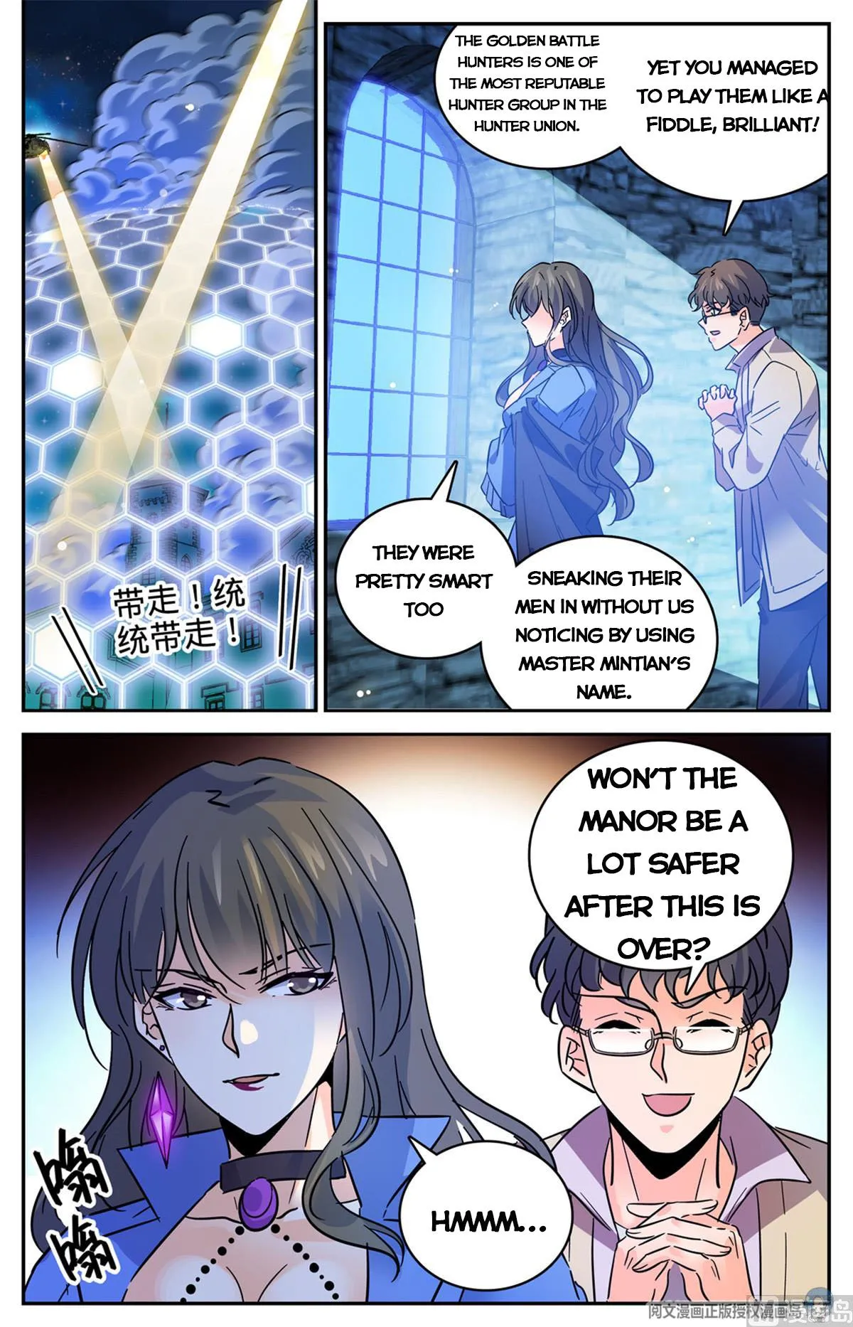 Read Versatile Mage chapter 554 image 9 on Lezhin