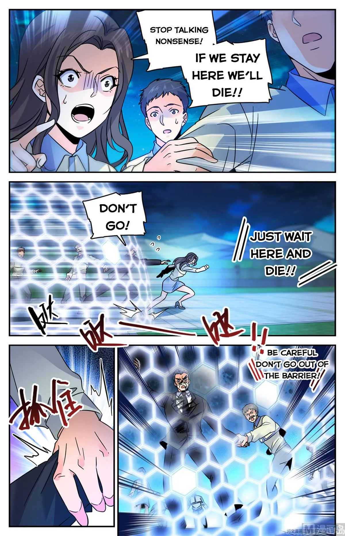Read Versatile Mage chapter 555 image 11 on Lezhin