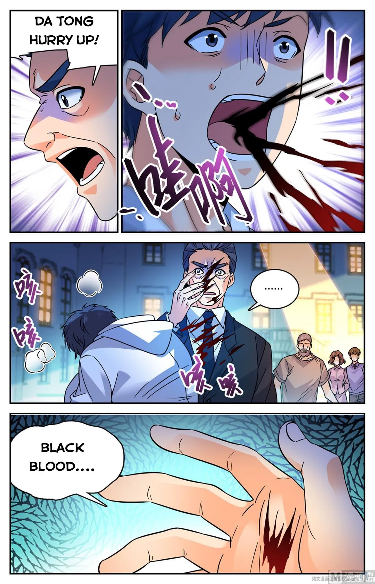 Read Versatile Mage chapter 555 image 2 on Lezhin