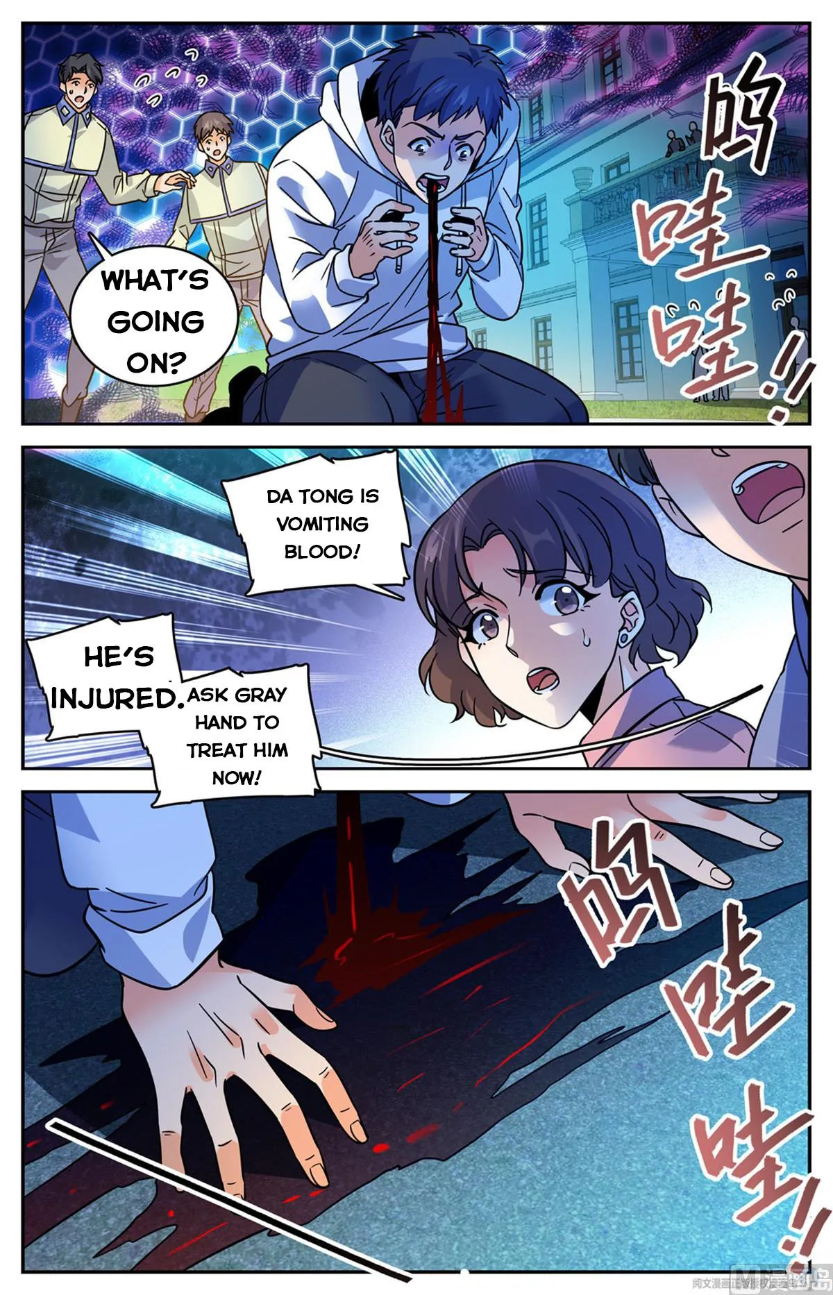 Read Versatile Mage chapter 555 image 3 on Lezhin
