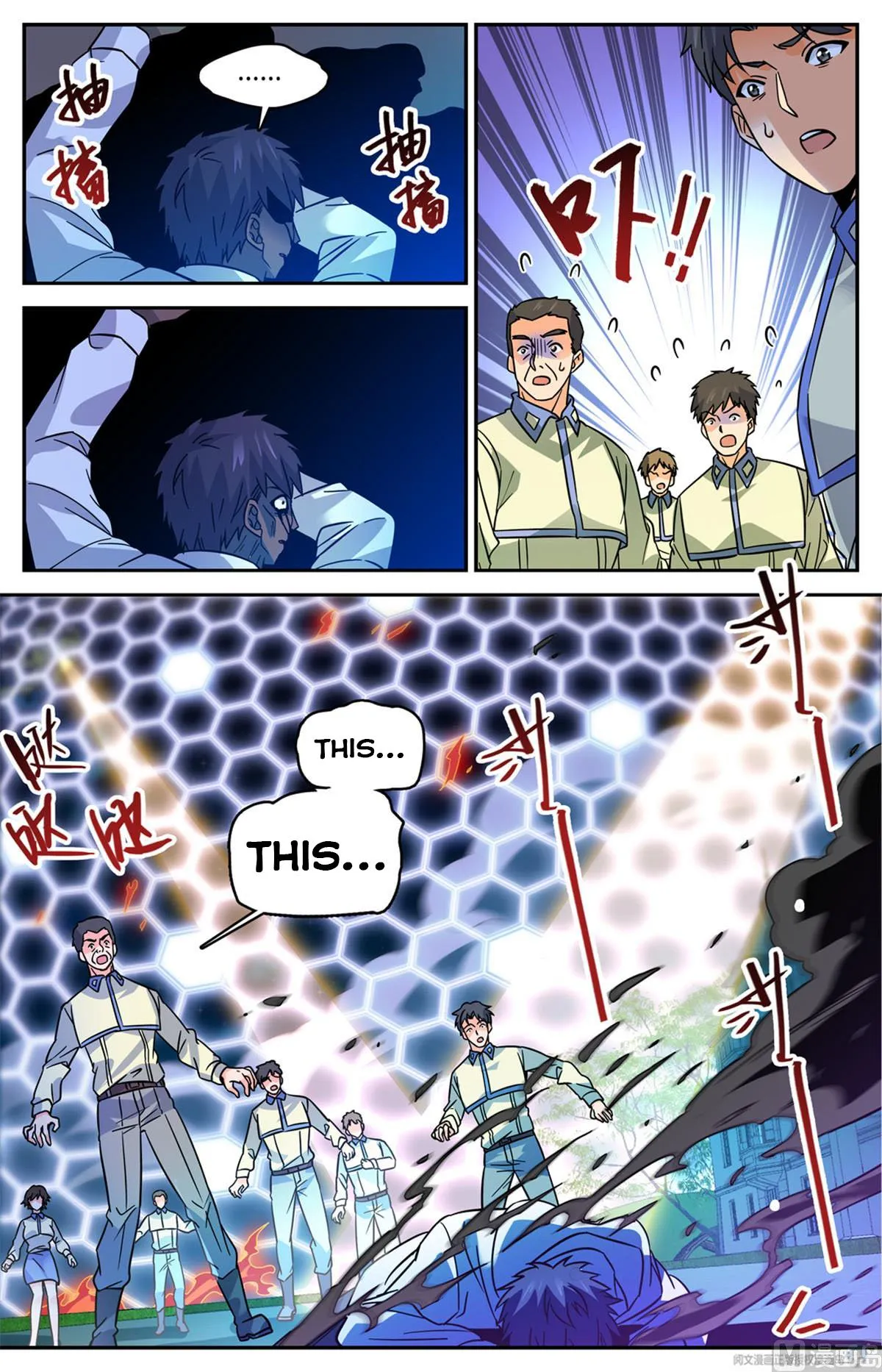 Read Versatile Mage chapter 555 image 5 on Lezhin