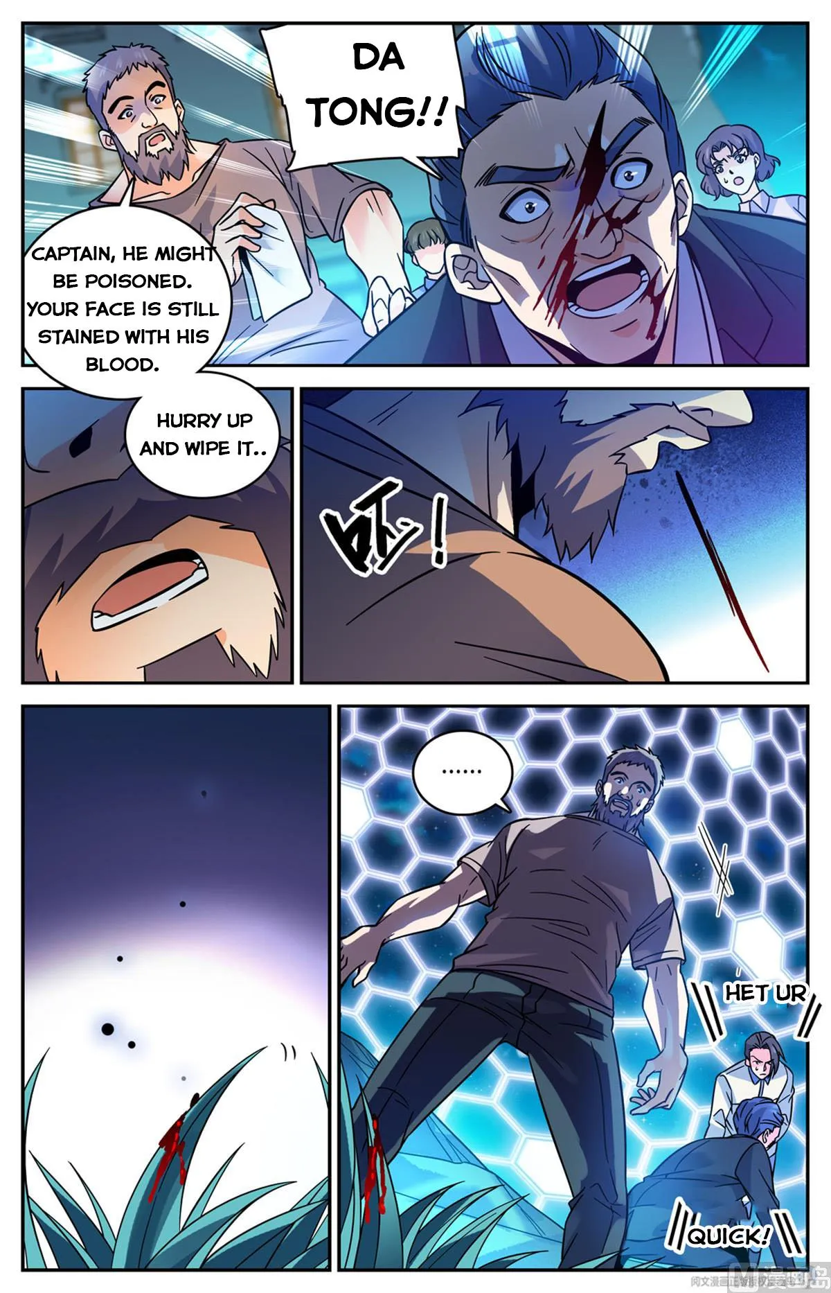 Read Versatile Mage chapter 555 image 6 on Lezhin