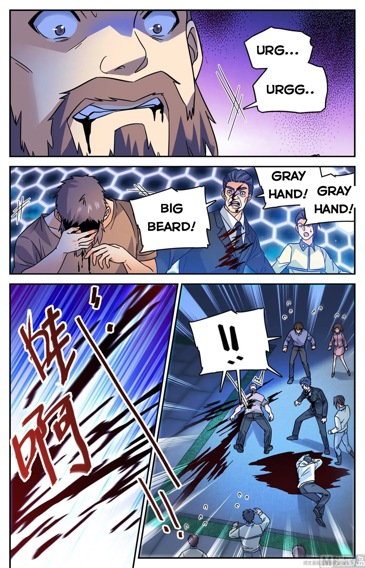 Read Versatile Mage chapter 555 image 7 on Lezhin