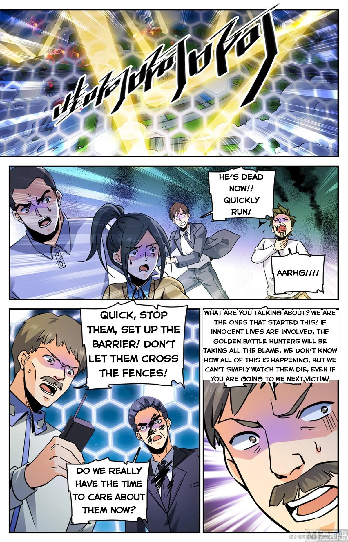 Read Versatile Mage chapter 556 image 1 on Lezhin