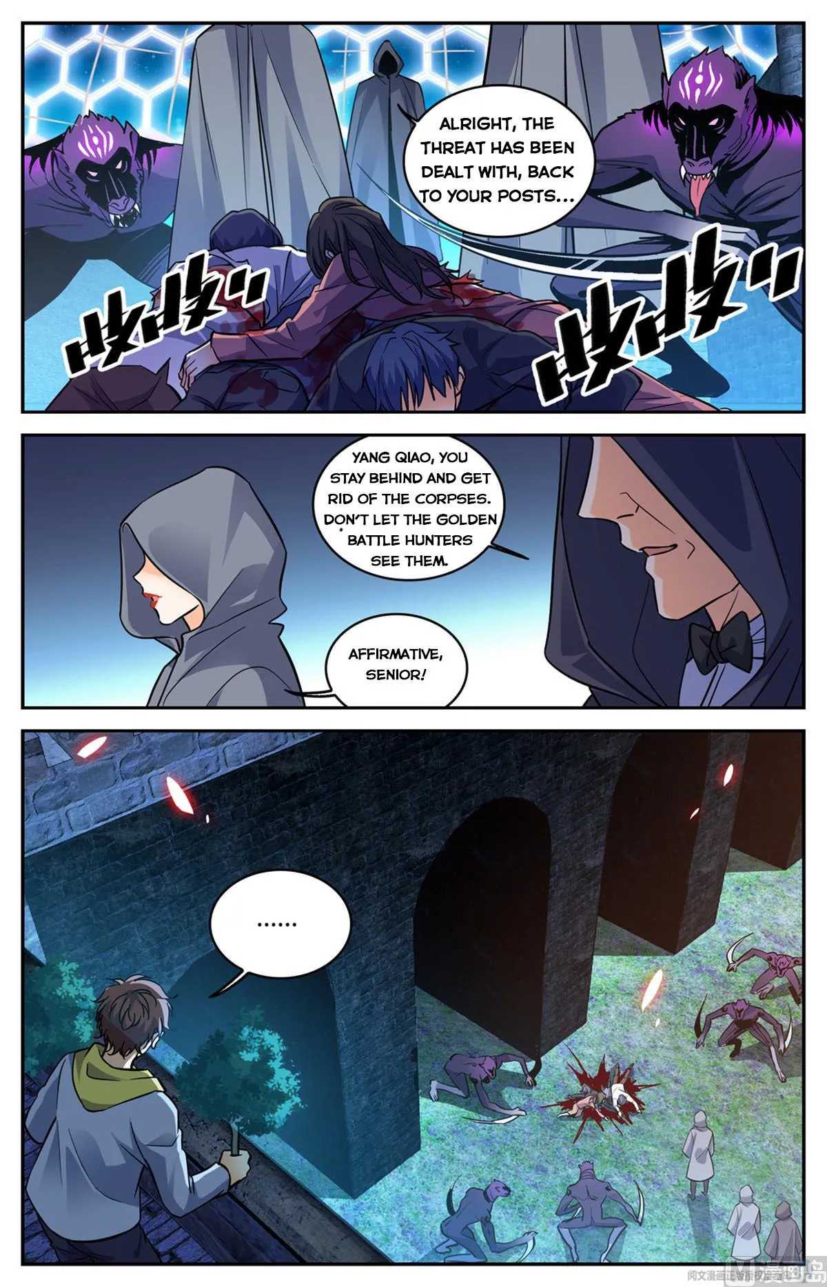 Read Versatile Mage chapter 559 image 1 on Lezhin