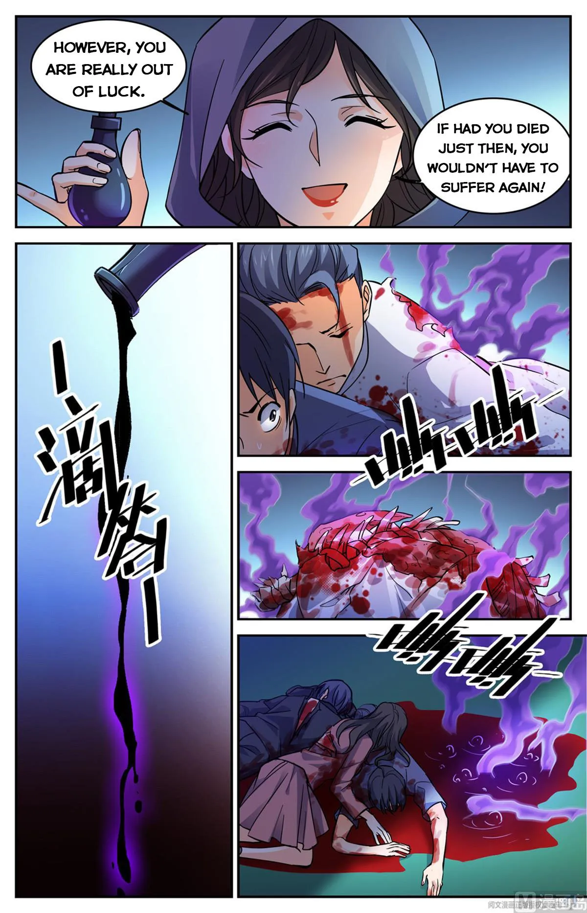 Read Versatile Mage chapter 559 image 3 on Lezhin