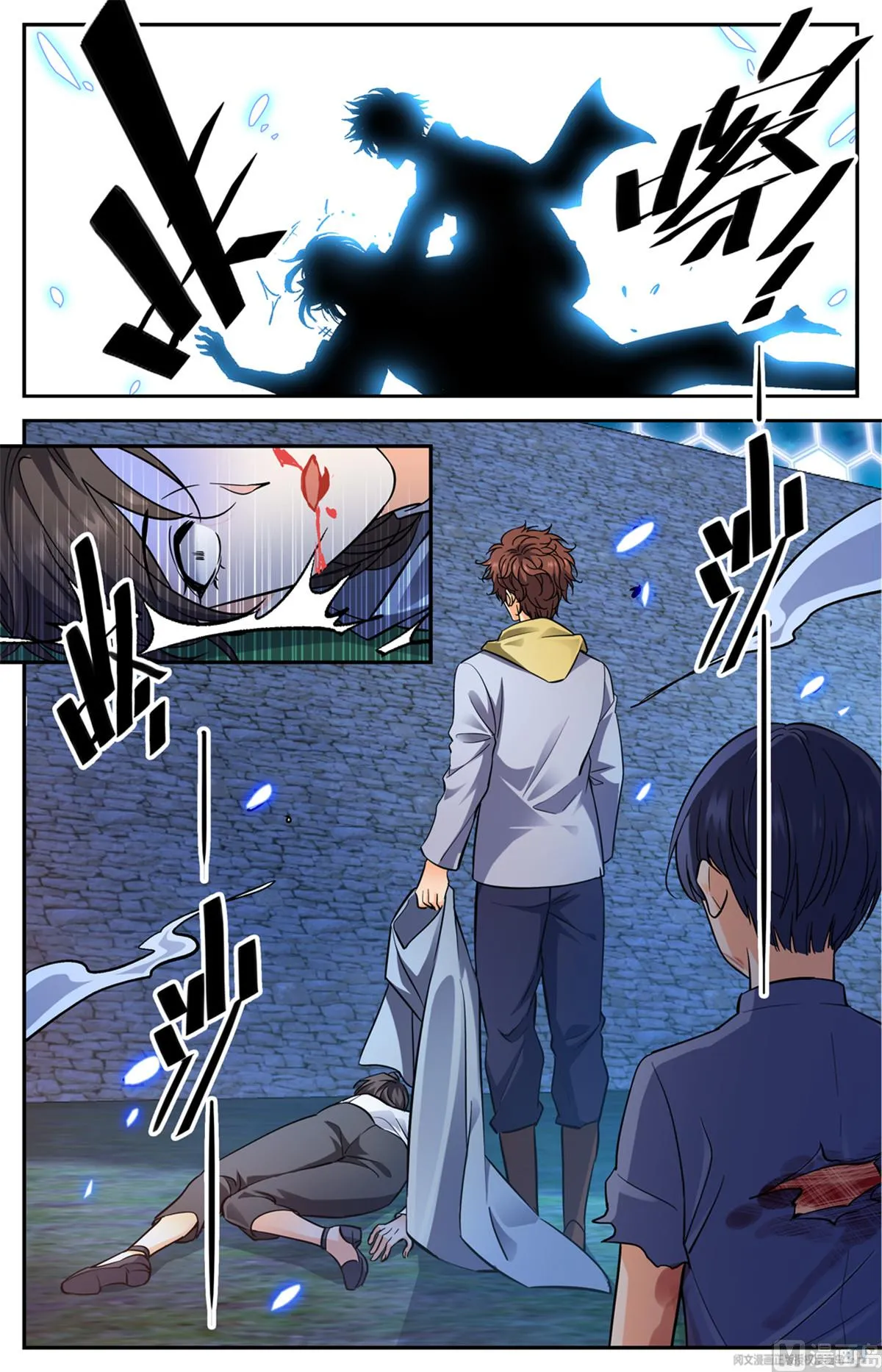 Read Versatile Mage chapter 559 image 8 on Lezhin