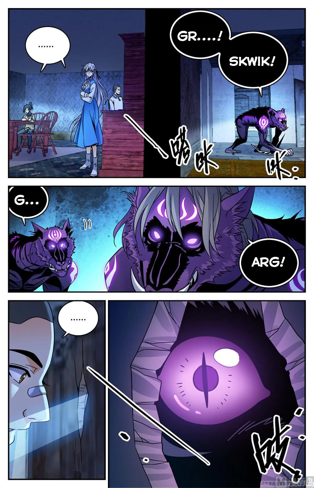 Read Versatile Mage chapter 561 image 1 on Lezhin
