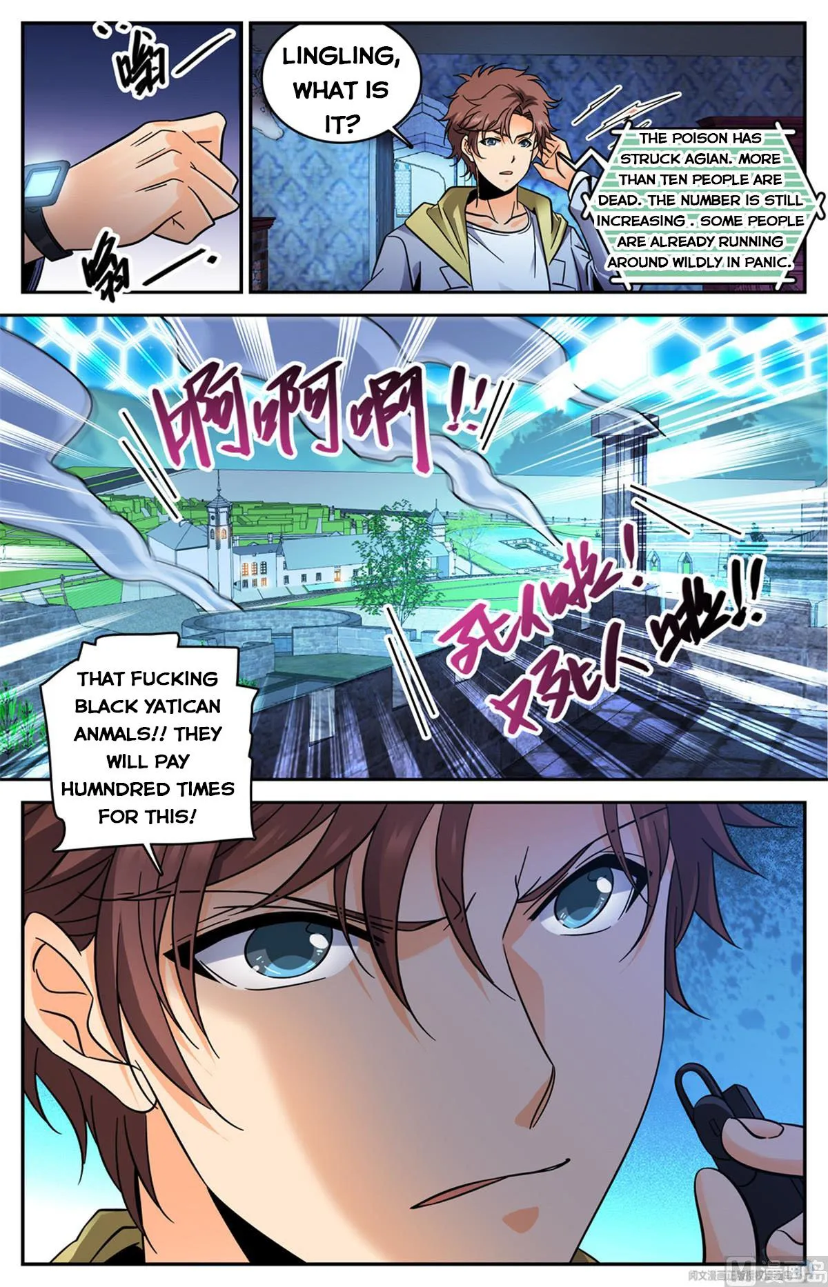 Read Versatile Mage chapter 561 image 12 on Lezhin