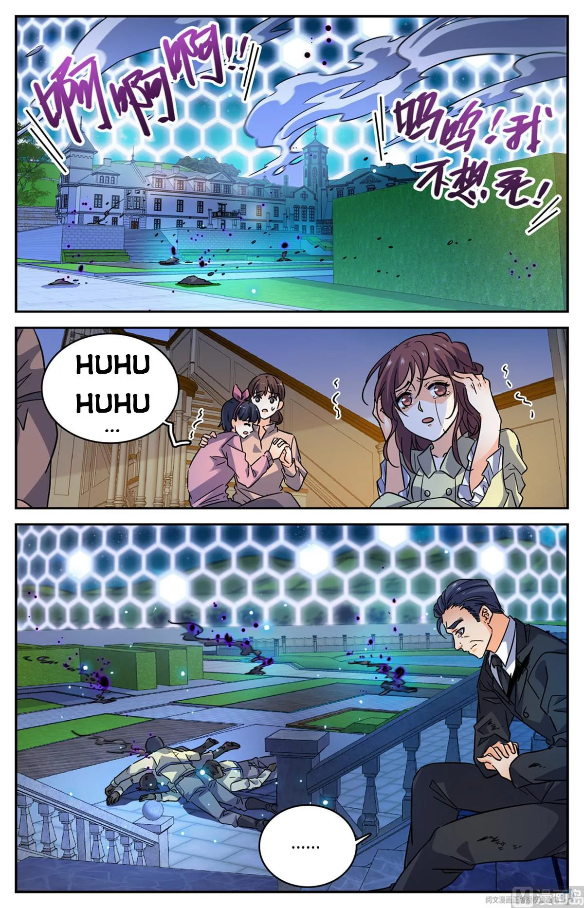 Read Versatile Mage chapter 562 image 1 on Lezhin