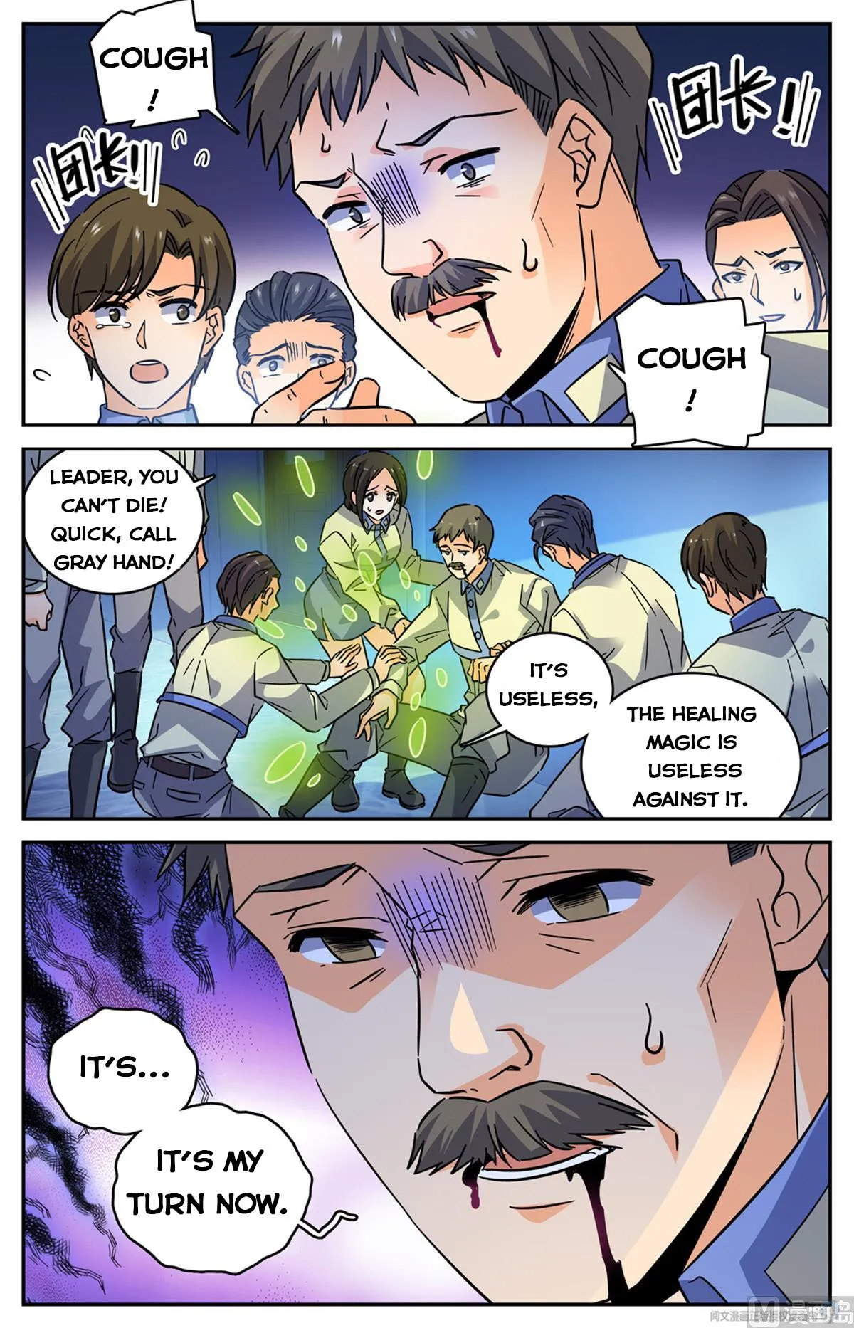 Read Versatile Mage chapter 562 image 3 on Lezhin