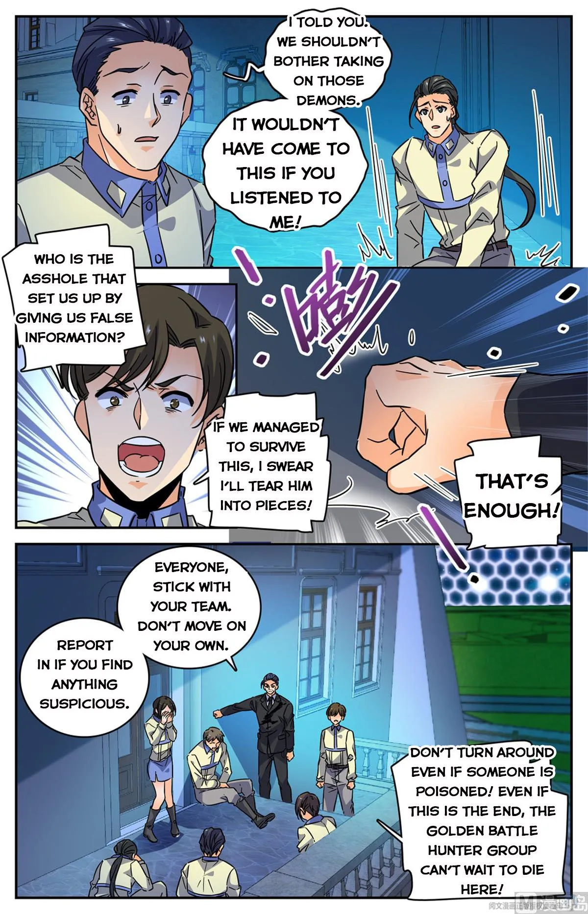 Read Versatile Mage chapter 562 image 4 on Lezhin