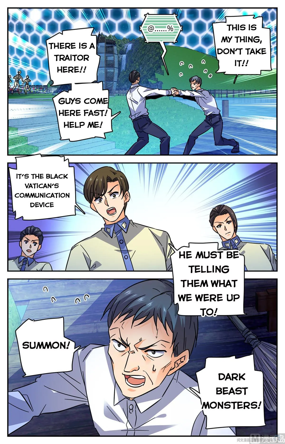 Read Versatile Mage chapter 562 image 6 on Lezhin