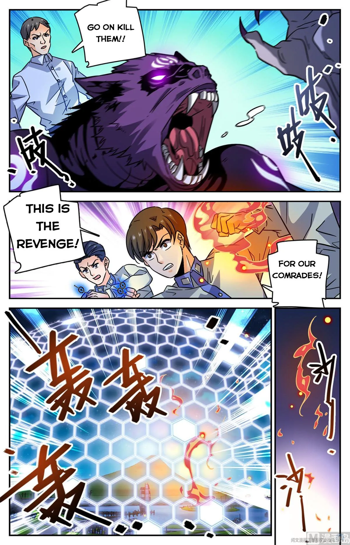 Read Versatile Mage chapter 562 image 7 on Lezhin