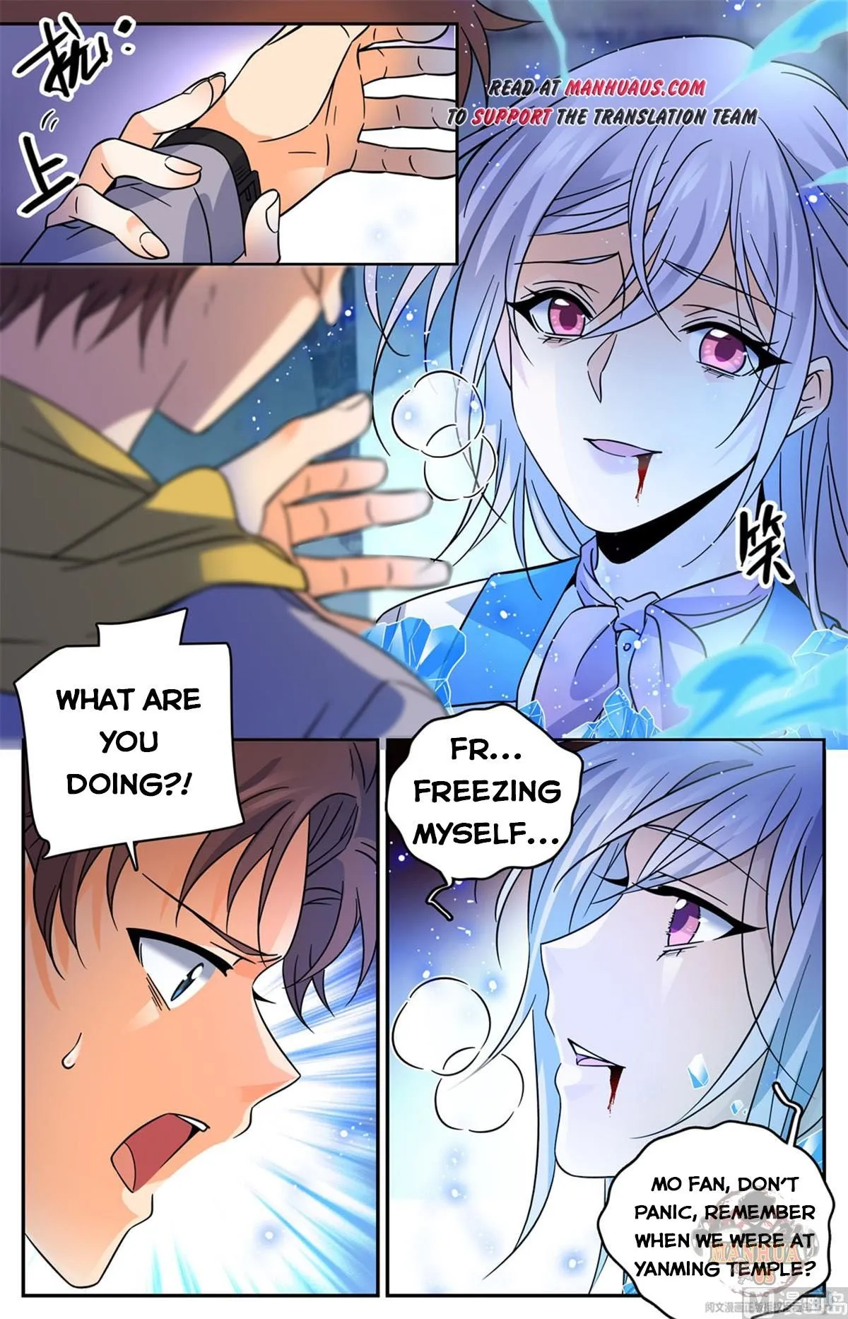 Read Versatile Mage chapter 563 image 3 on Lezhin