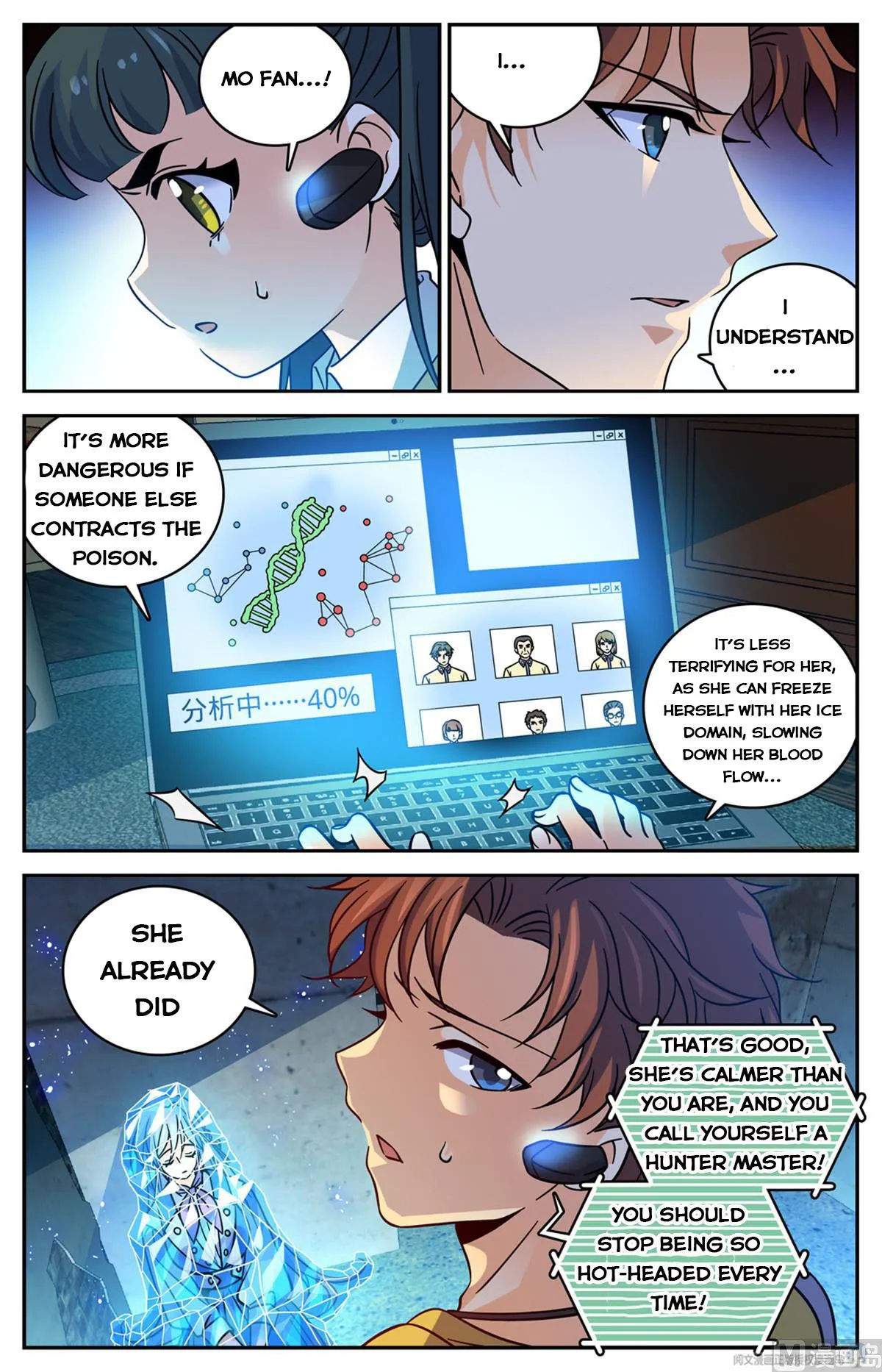 Read Versatile Mage chapter 563 image 8 on Lezhin