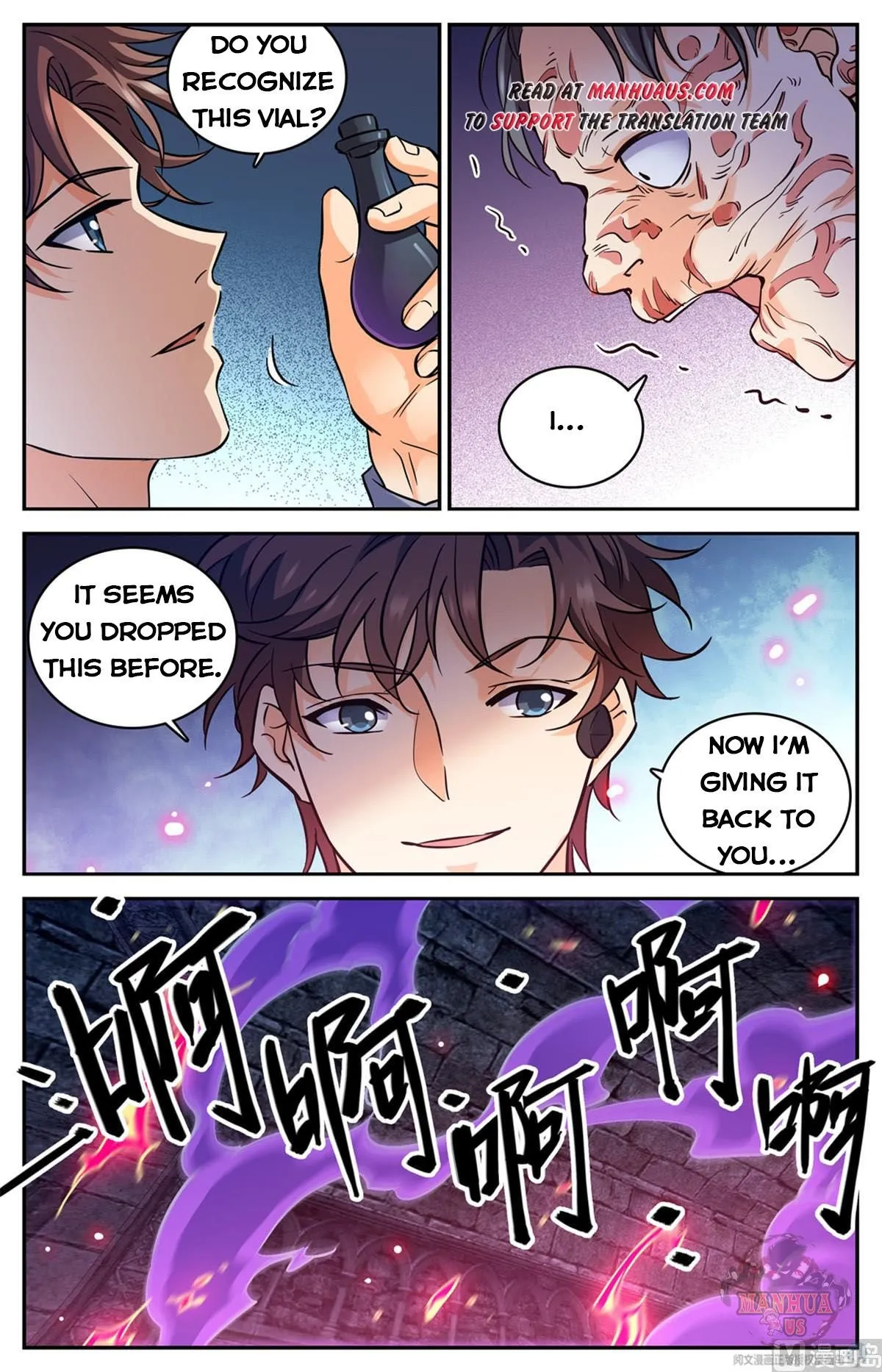 Read Versatile Mage chapter 565 image 2 on Lezhin