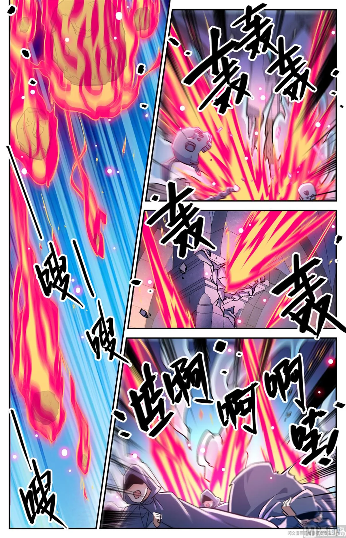 Read Versatile Mage chapter 565 image 5 on Lezhin